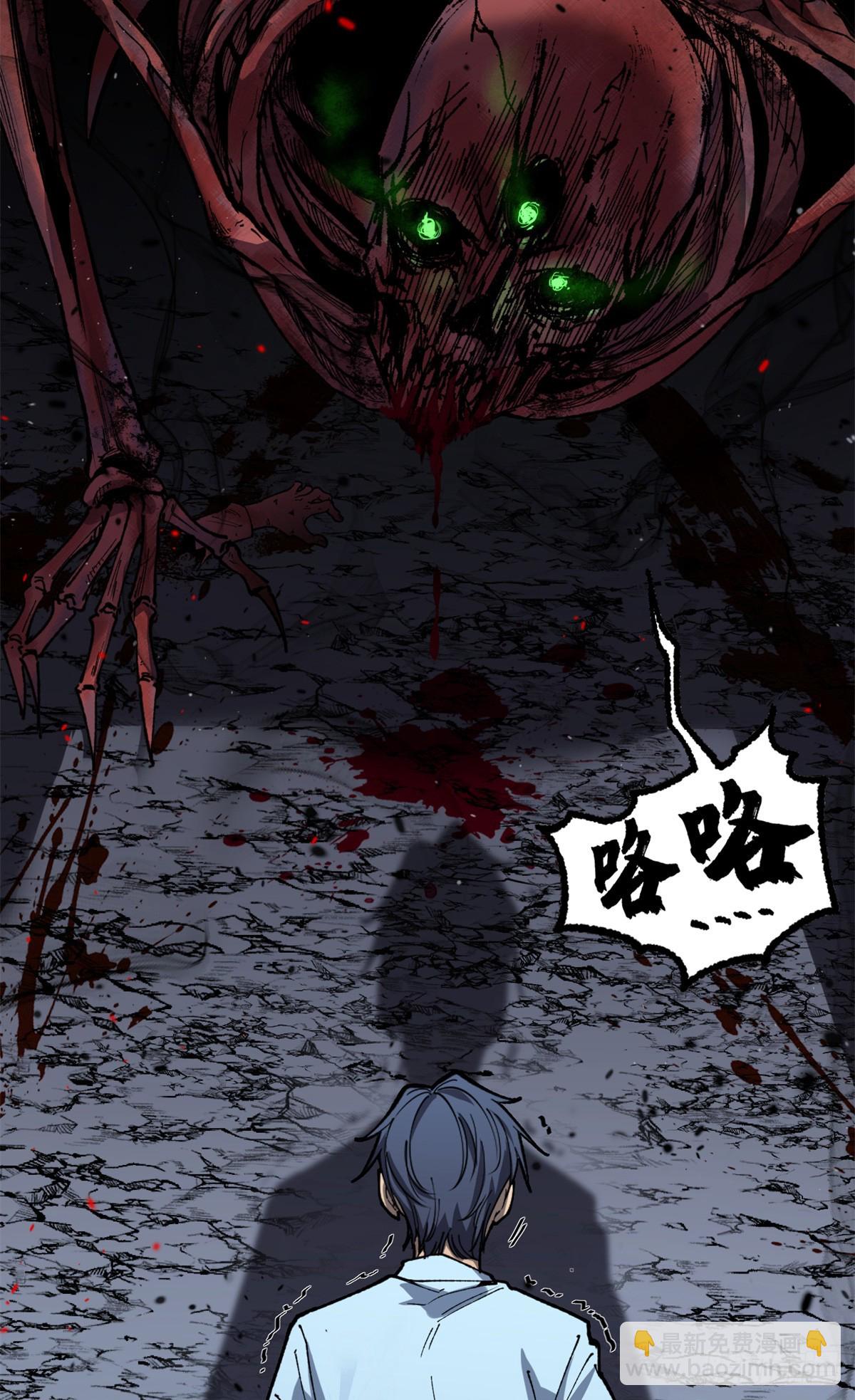 1 门-第1话