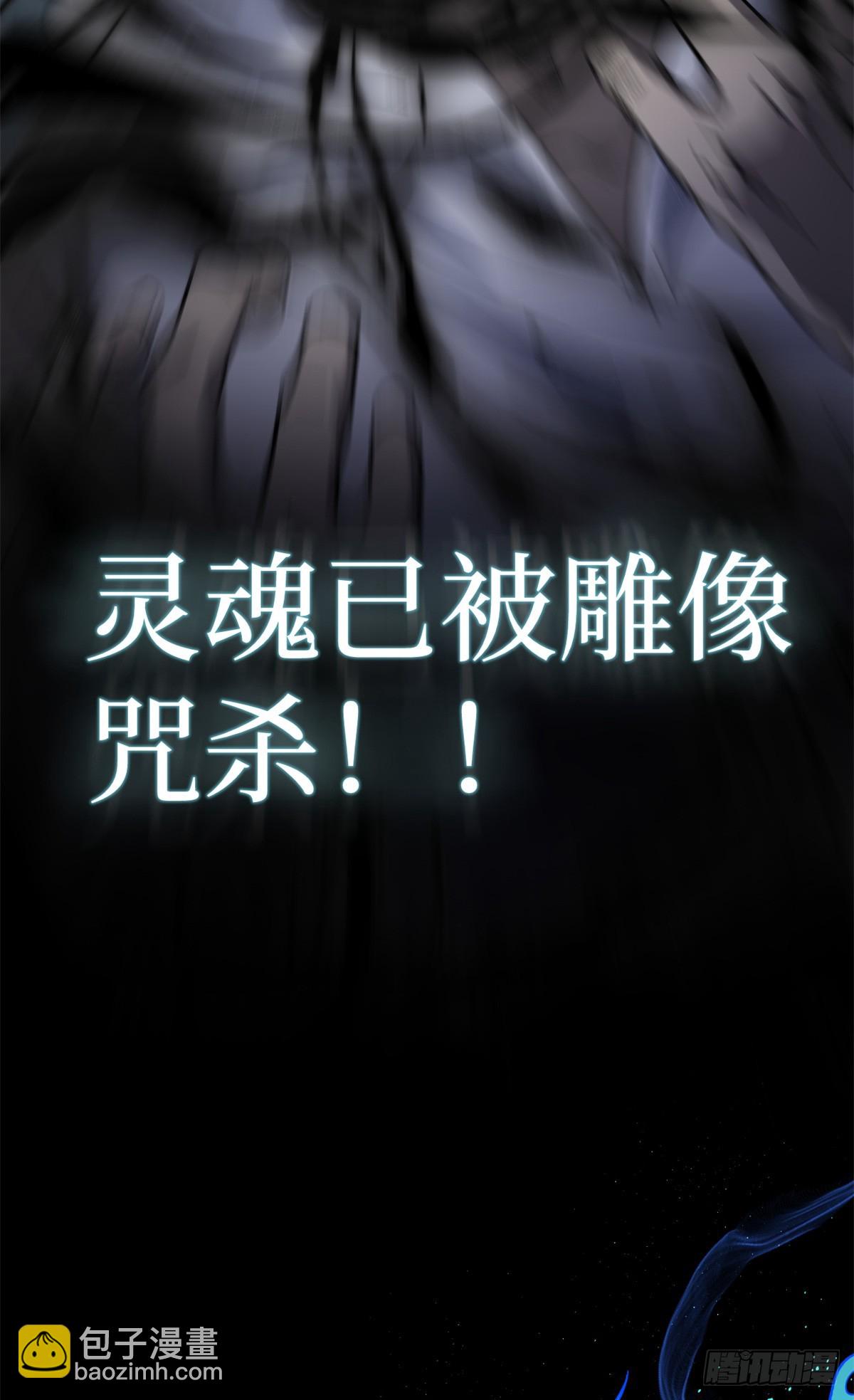 1 门-第1话