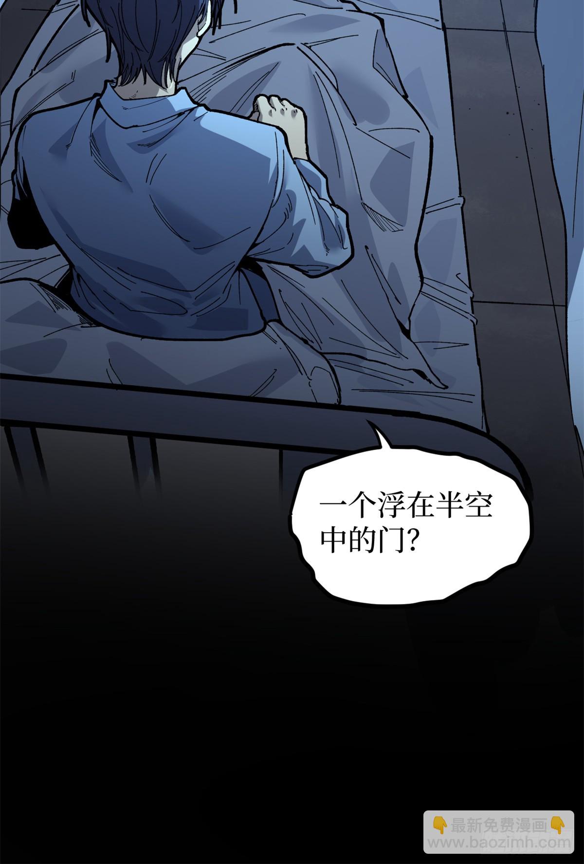 1 门-第1话