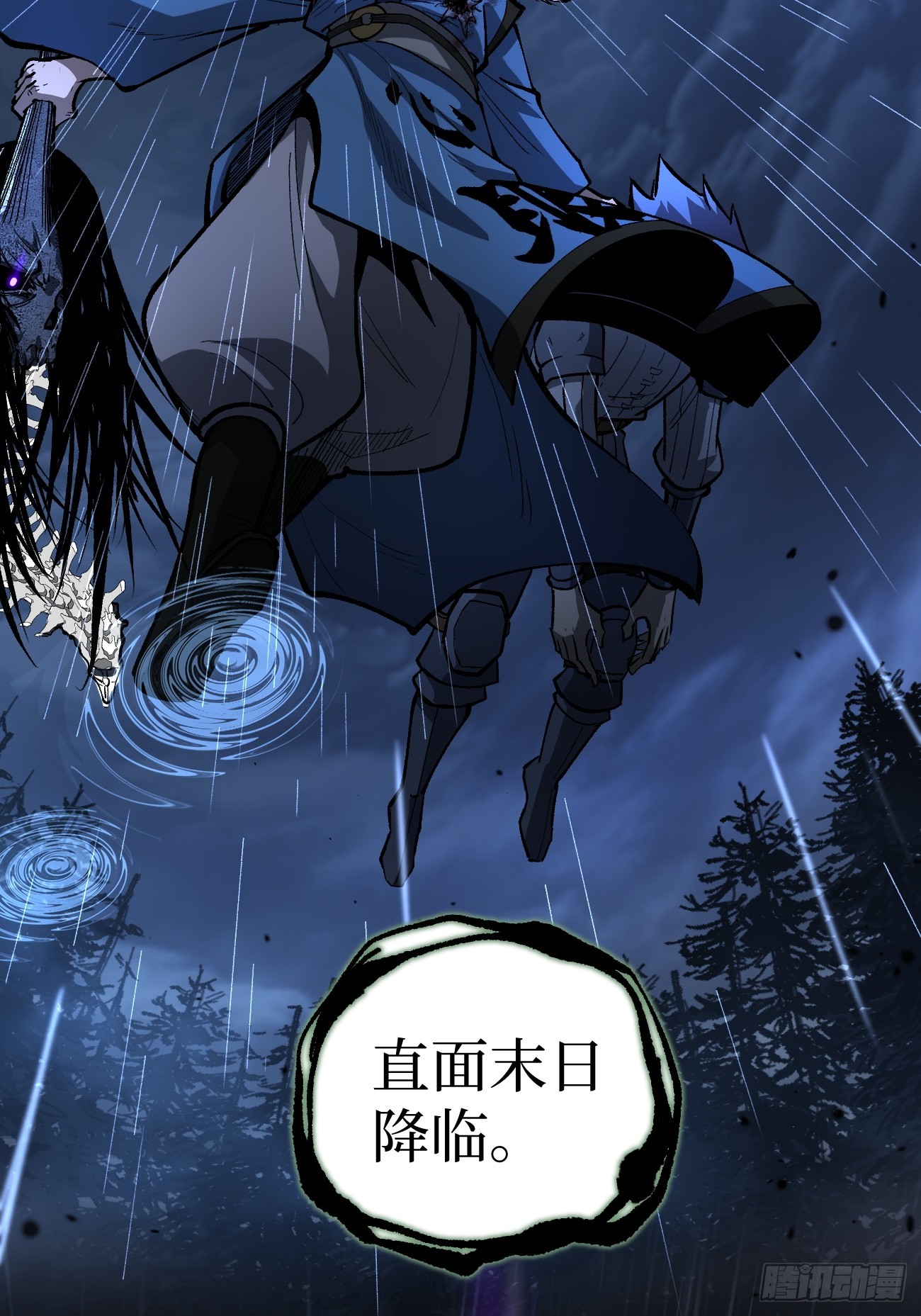 第101 &ldquo;艺术就是爆炸&rdquo;-第101话