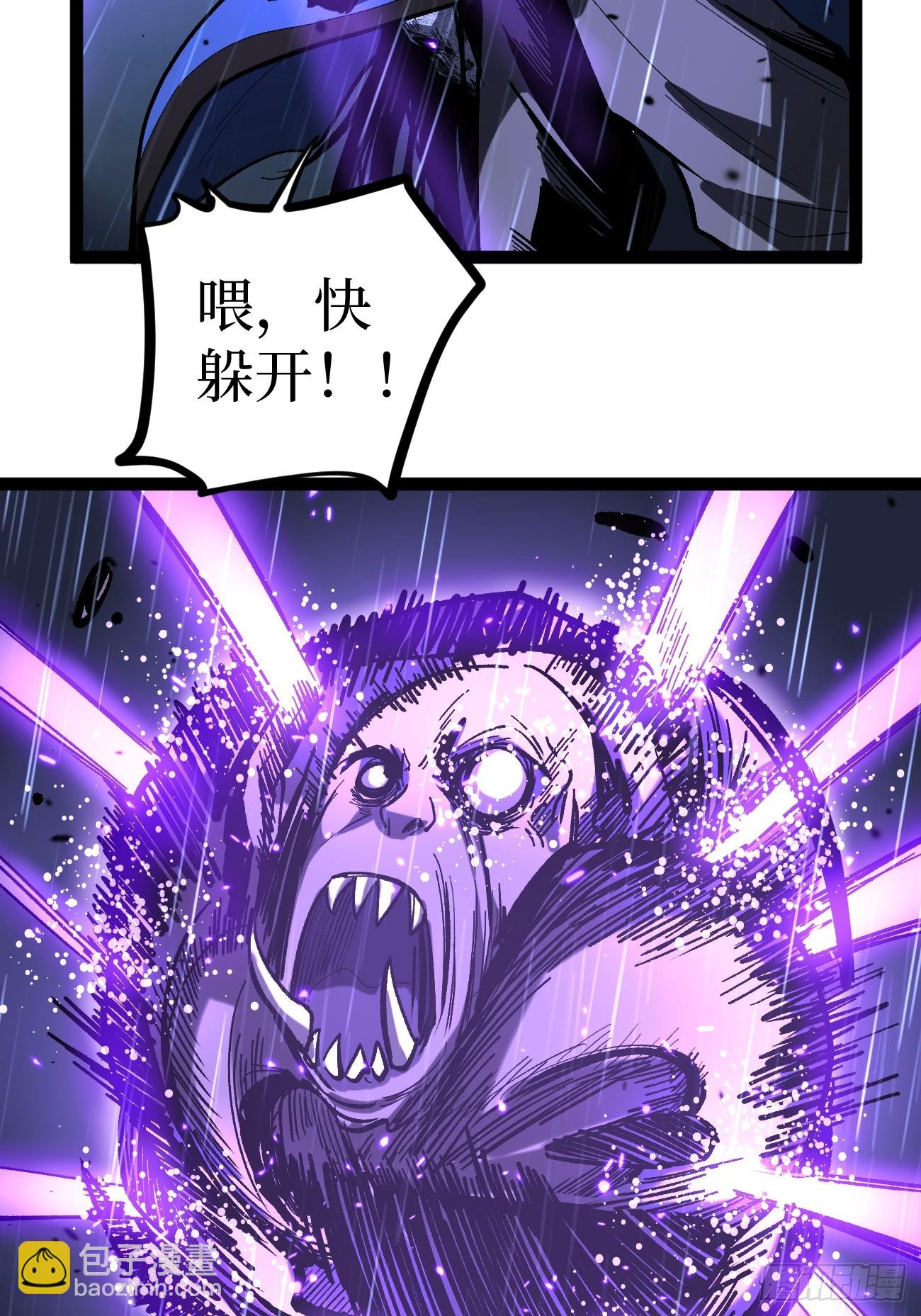 第101 &ldquo;艺术就是爆炸&rdquo;-第101话