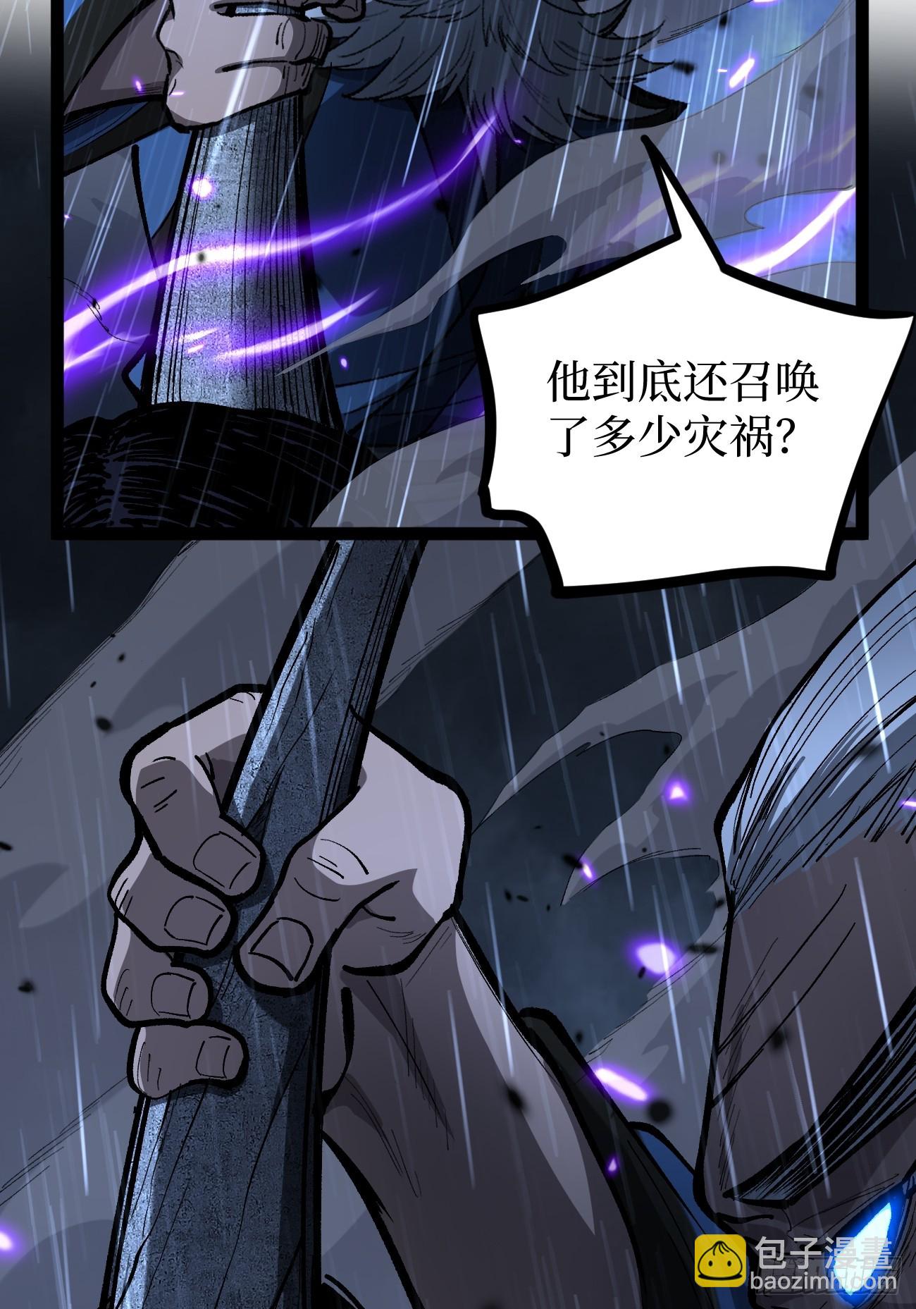 第101 &ldquo;艺术就是爆炸&rdquo;-第101话