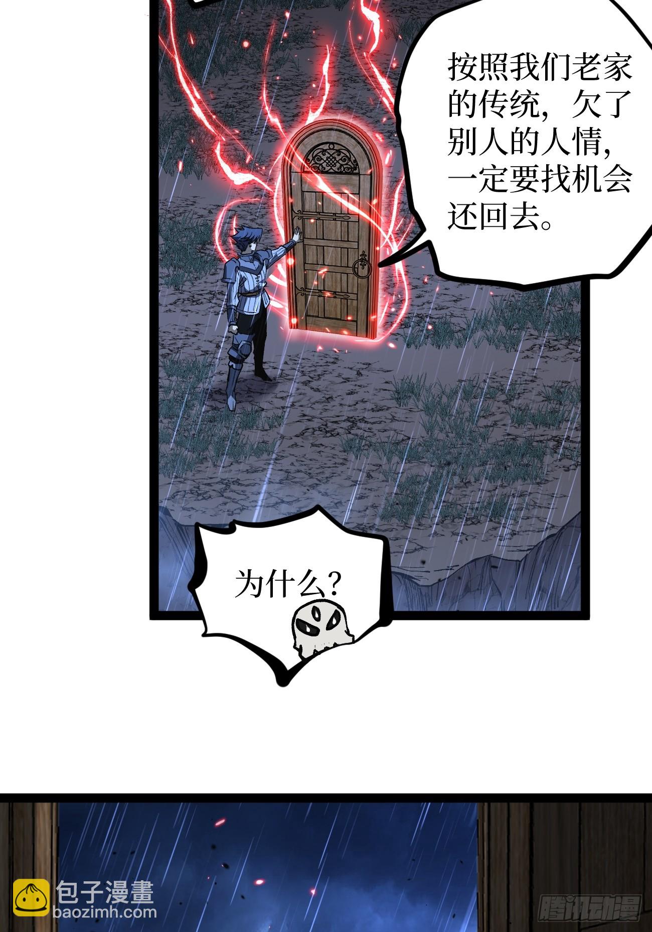 第103 动心-第103话