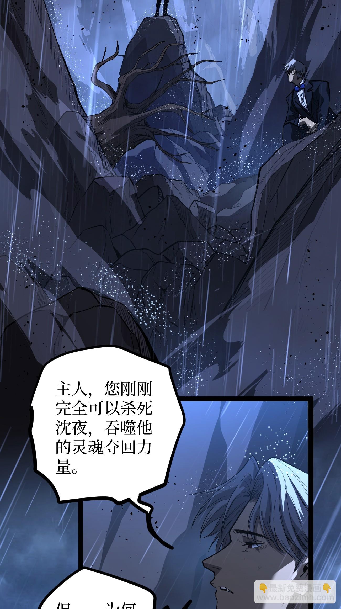 第103 动心-第103话