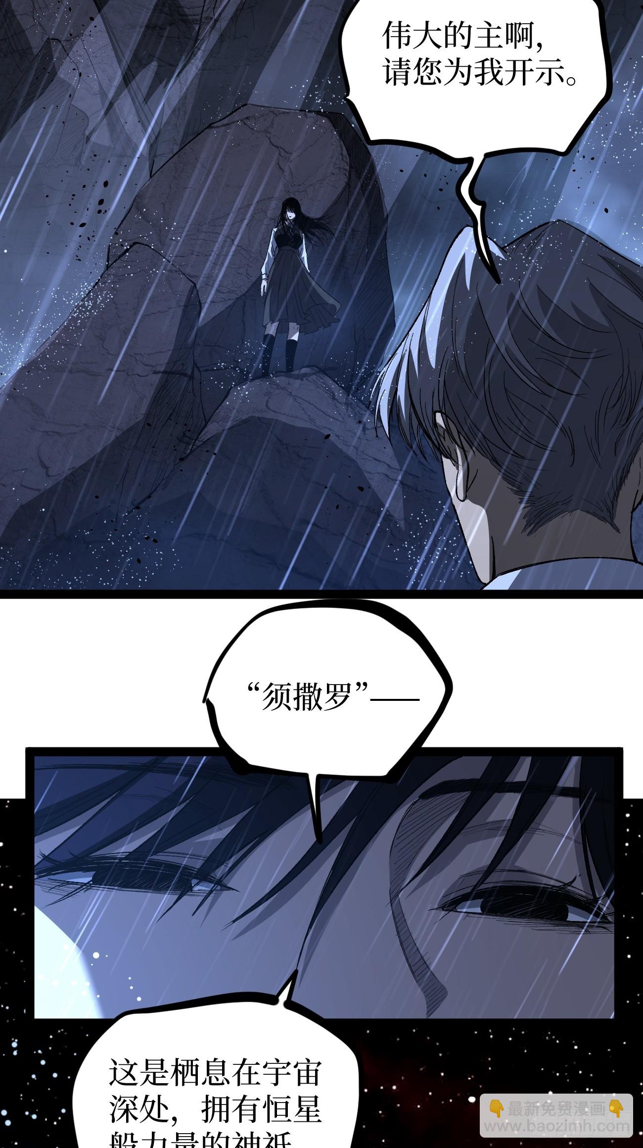 第103 动心-第103话