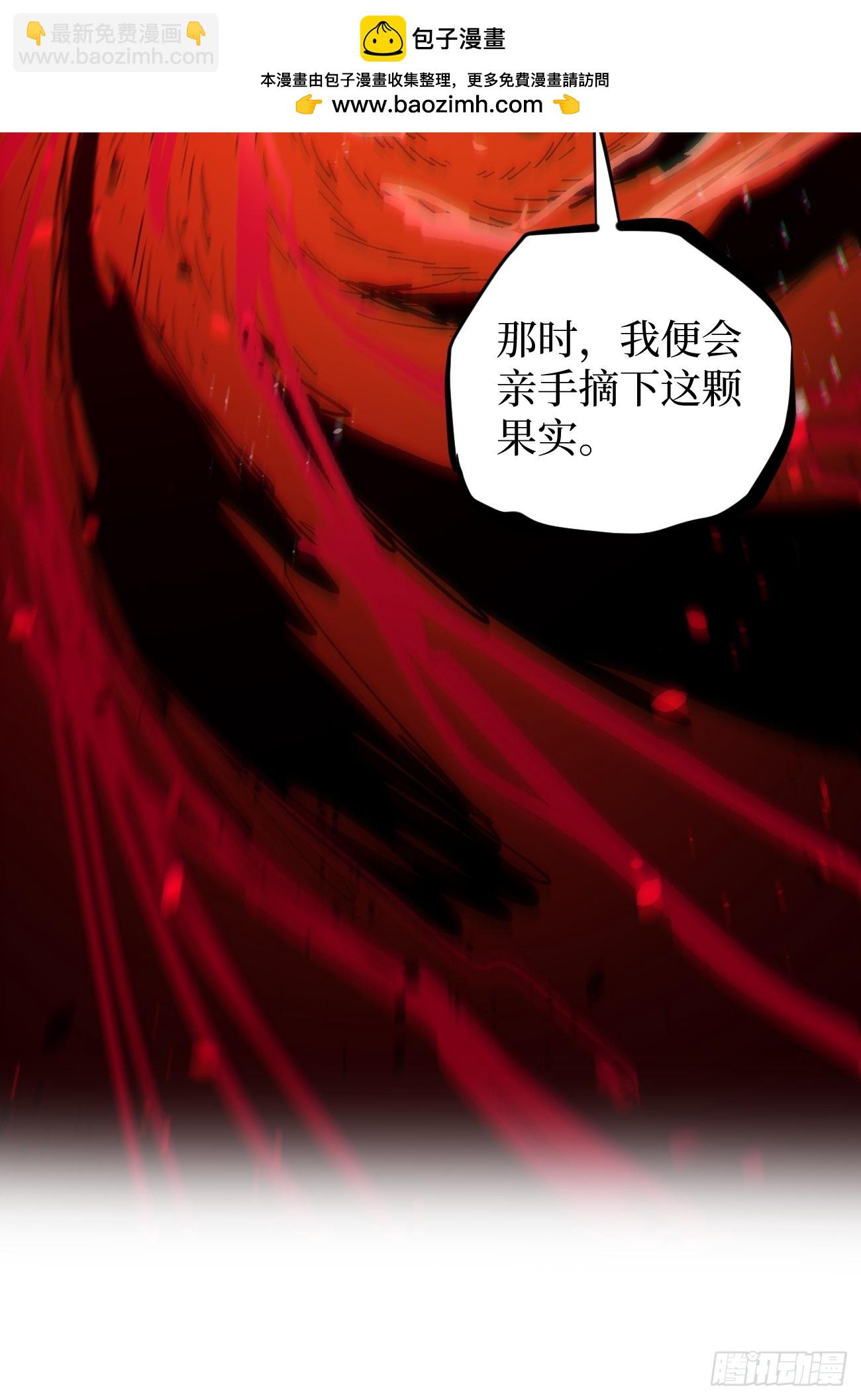 第103 动心-第103话