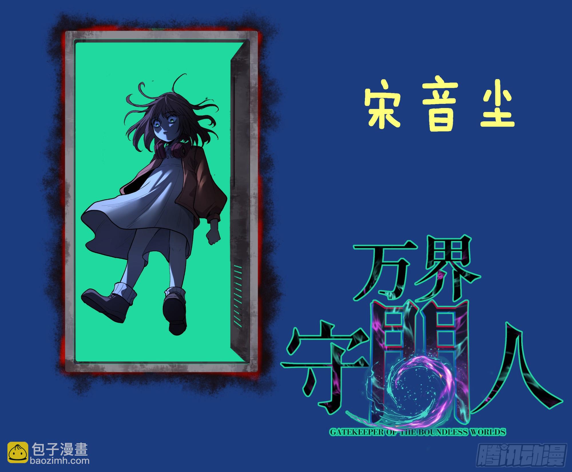 第103 动心-第103话