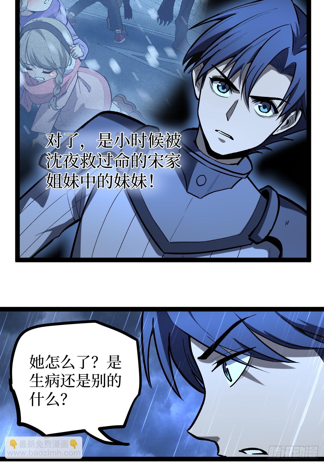 第103 动心-第103话