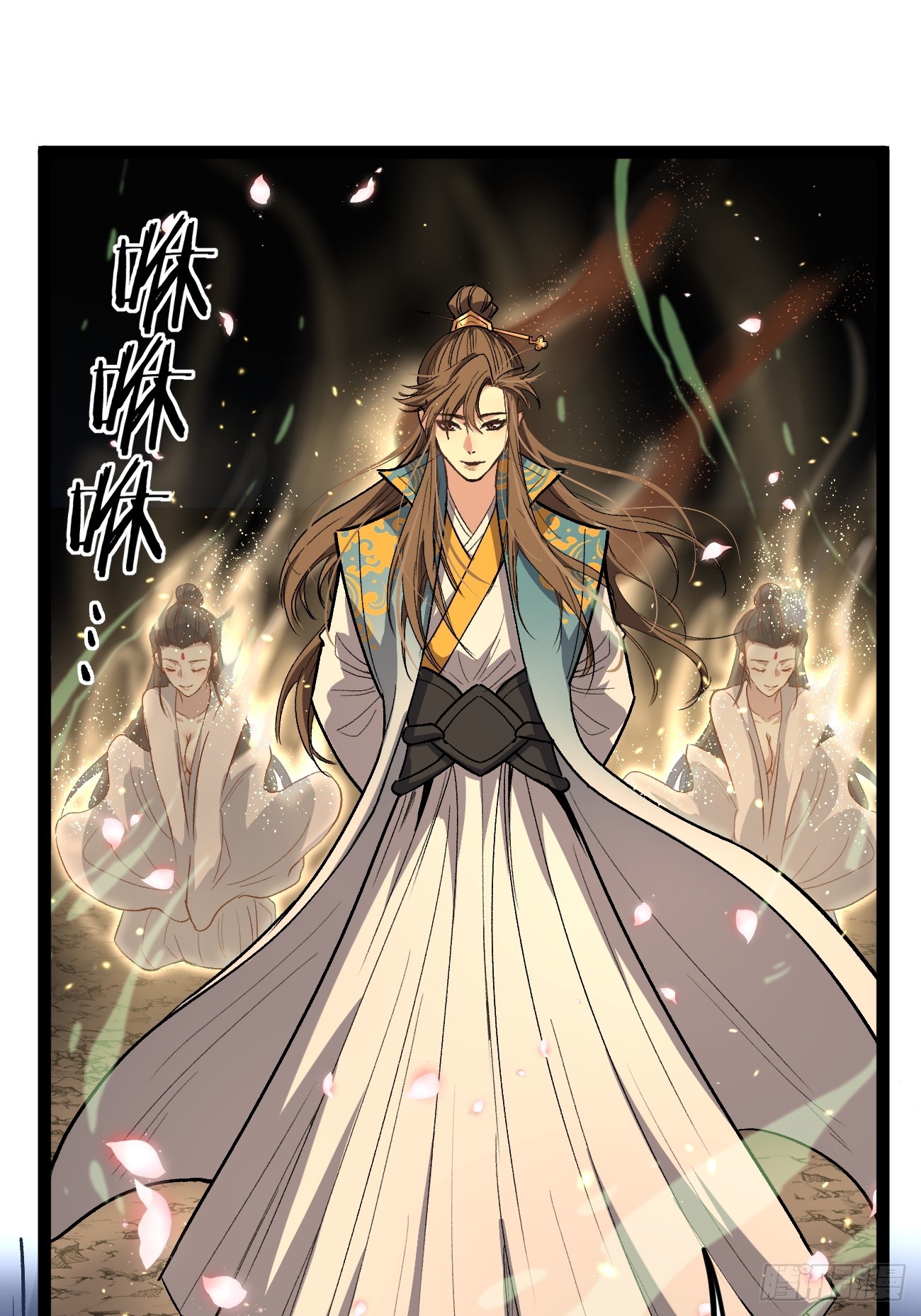 105 众生如草，诸神如疯-第105话