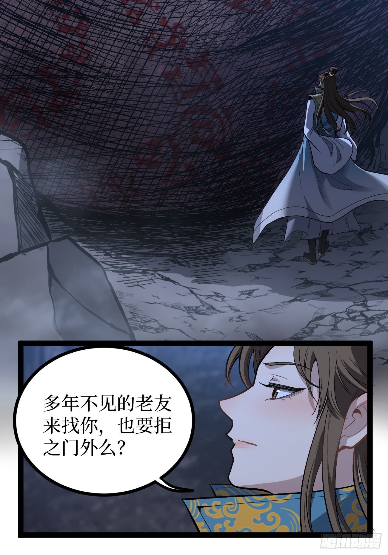 105 众生如草，诸神如疯-第105话