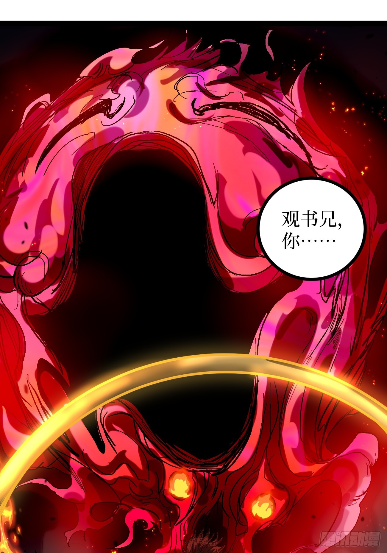 105 众生如草，诸神如疯-第105话
