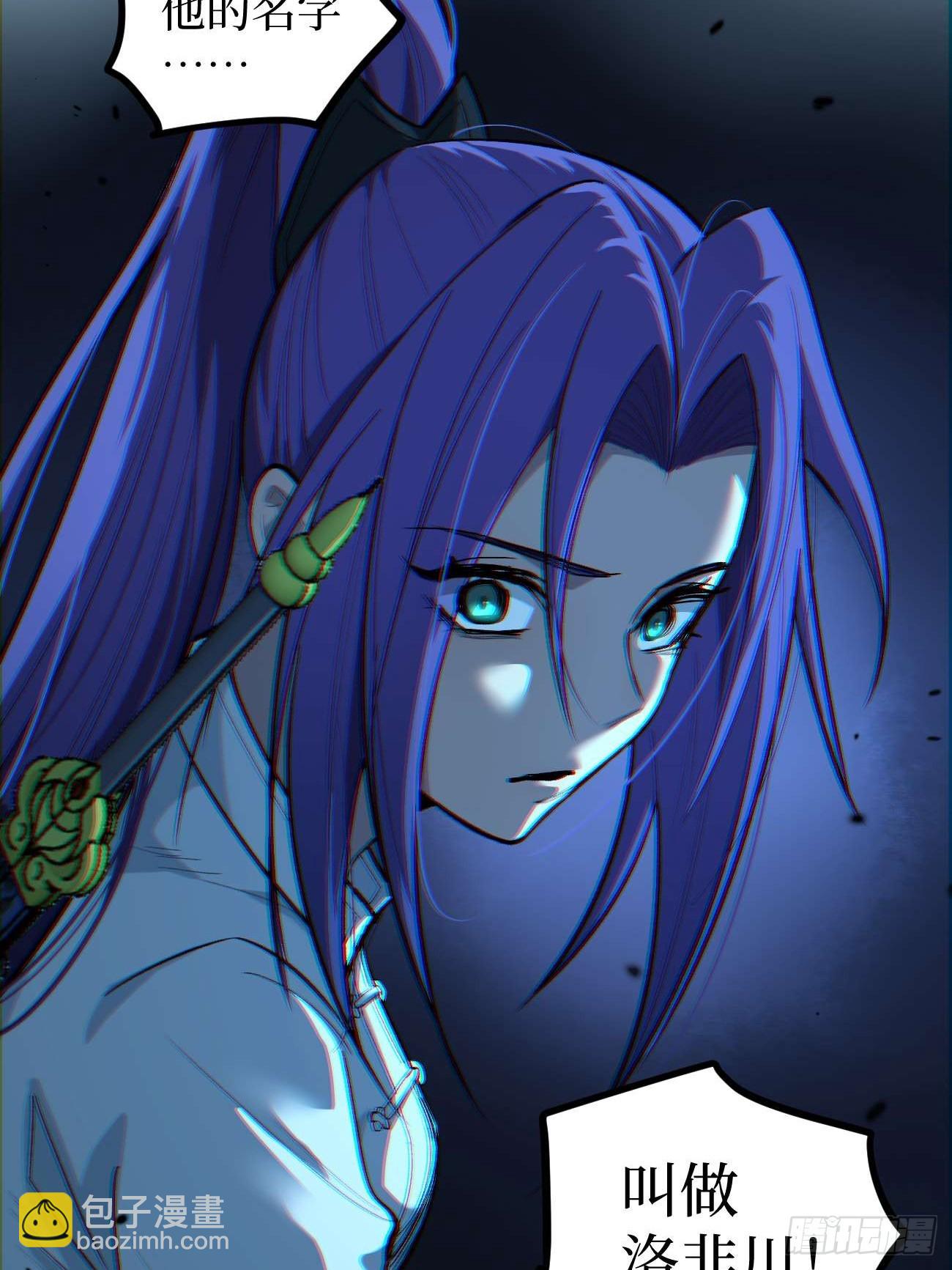 107 骷髅王&mdash;&mdash;-第107话