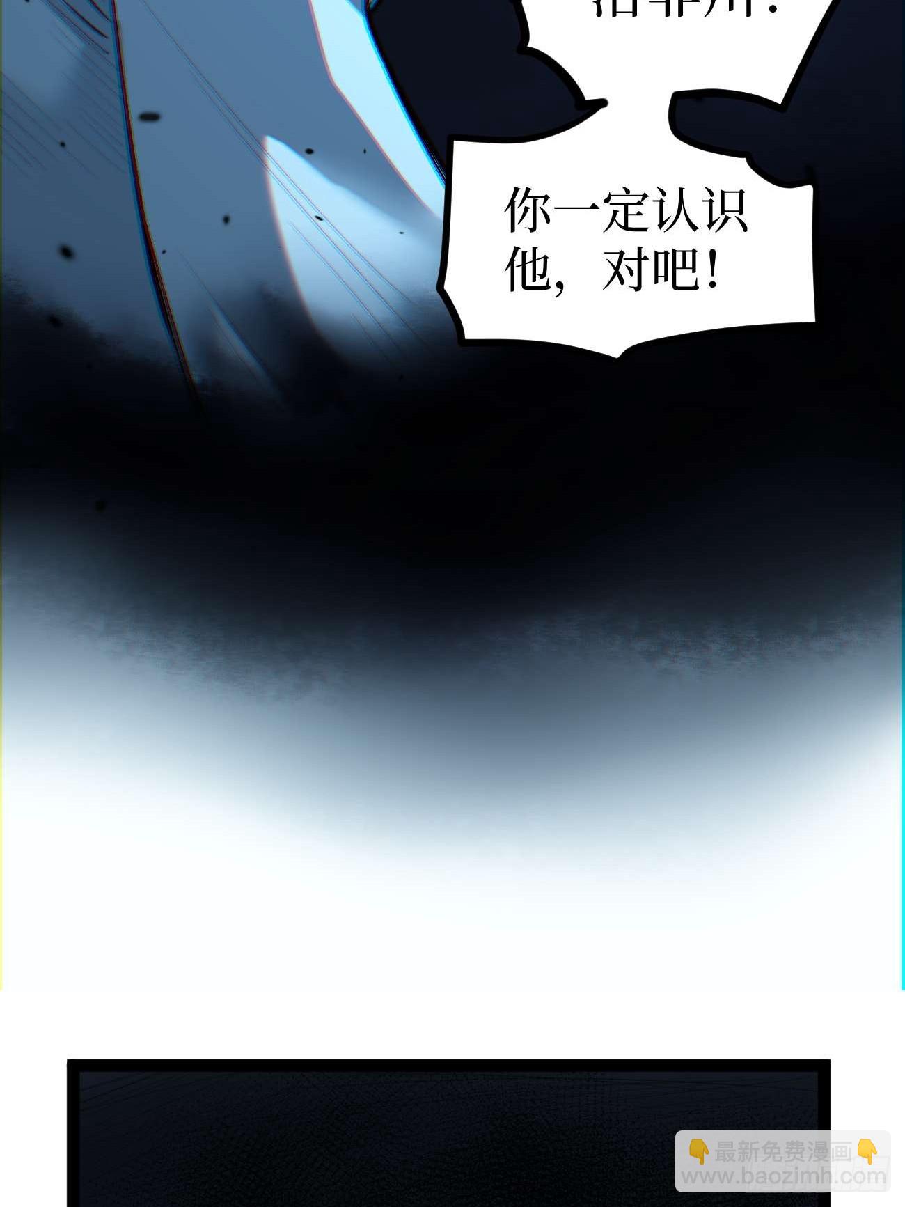 107 骷髅王&mdash;&mdash;-第107话