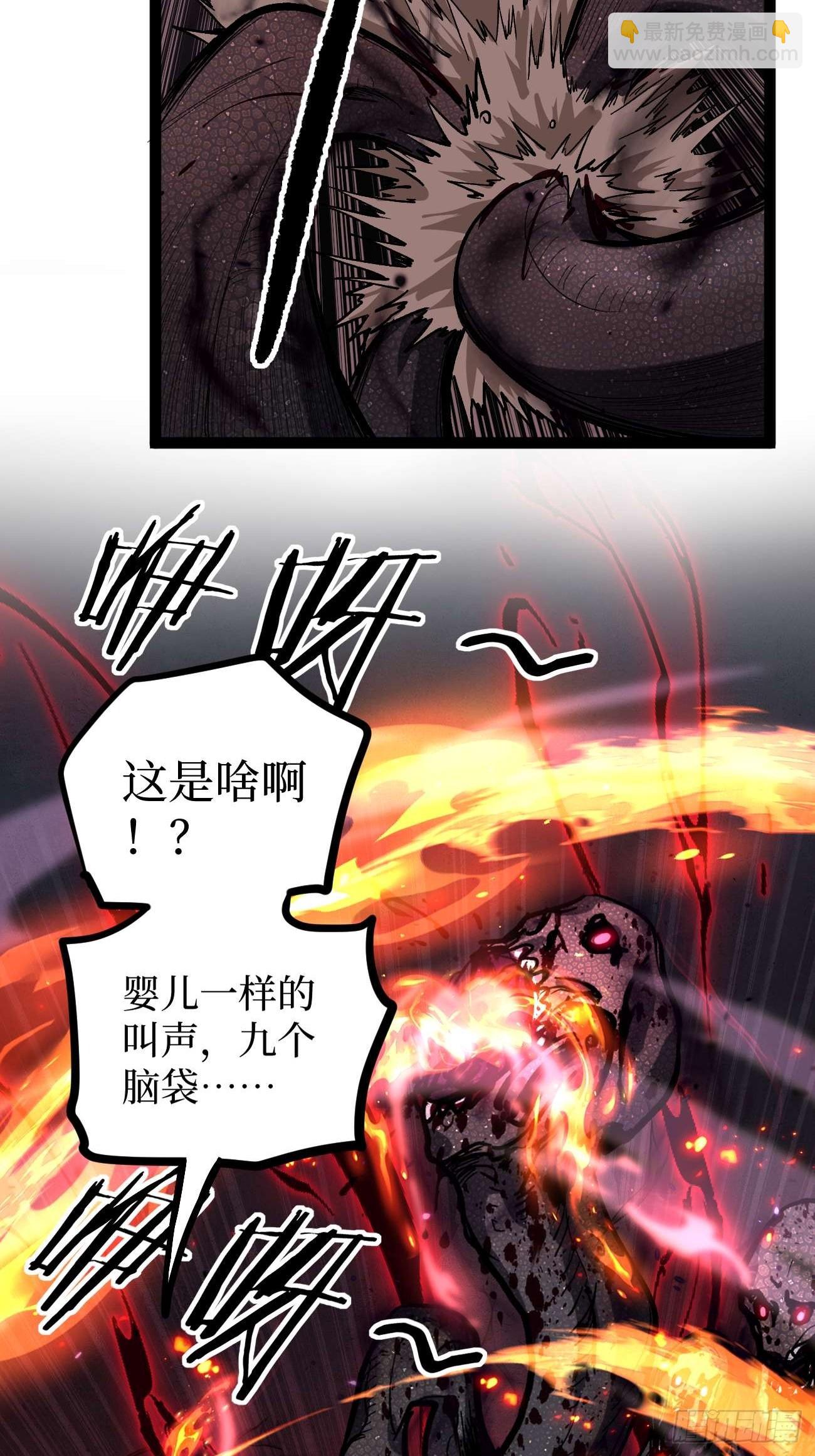 107 骷髅王&mdash;&mdash;-第107话