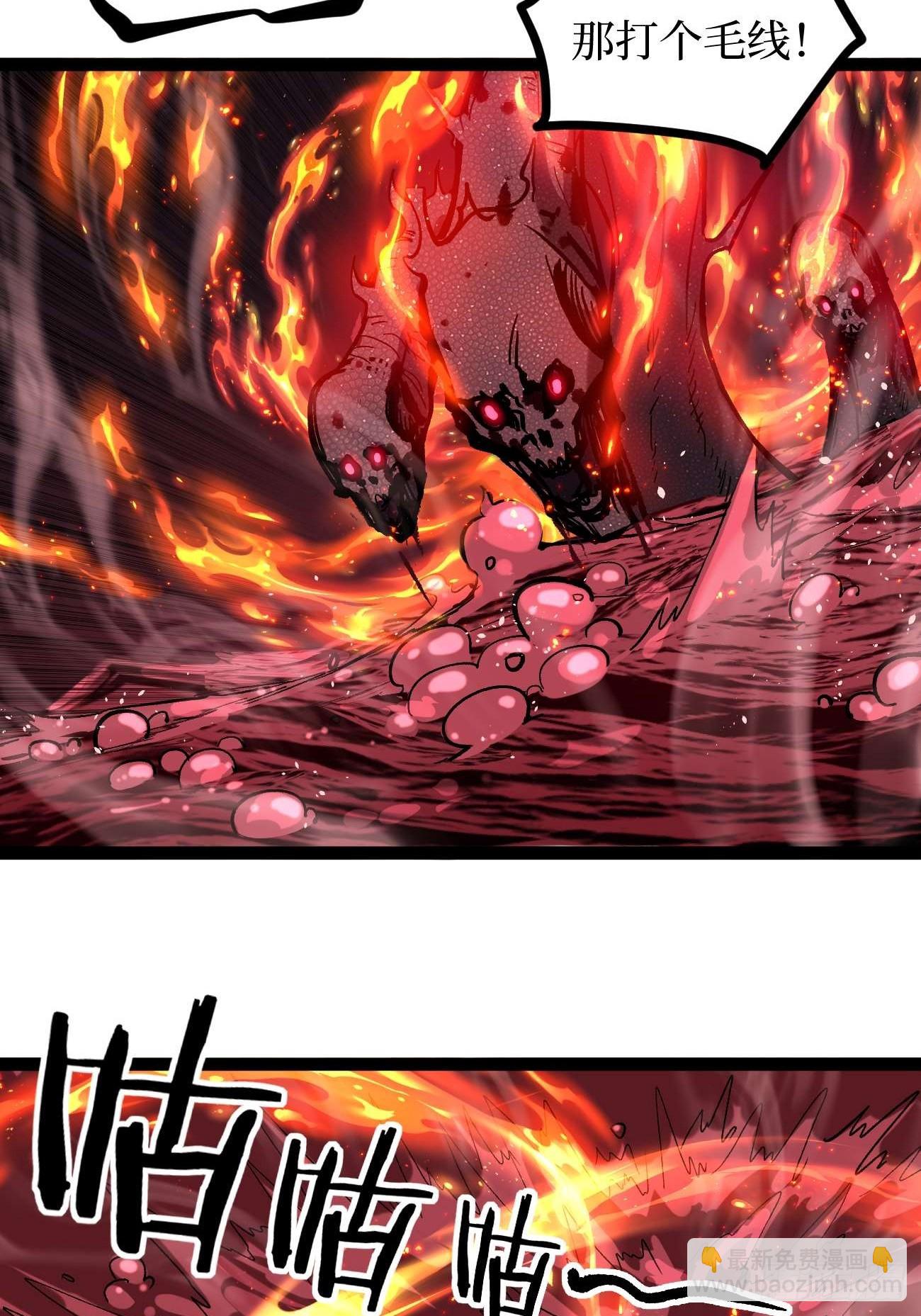 107 骷髅王&mdash;&mdash;-第107话