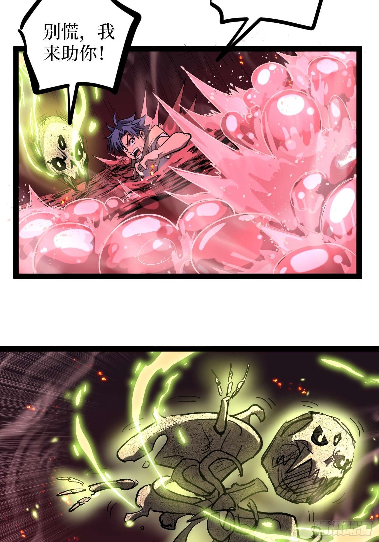 107 骷髅王&mdash;&mdash;-第107话