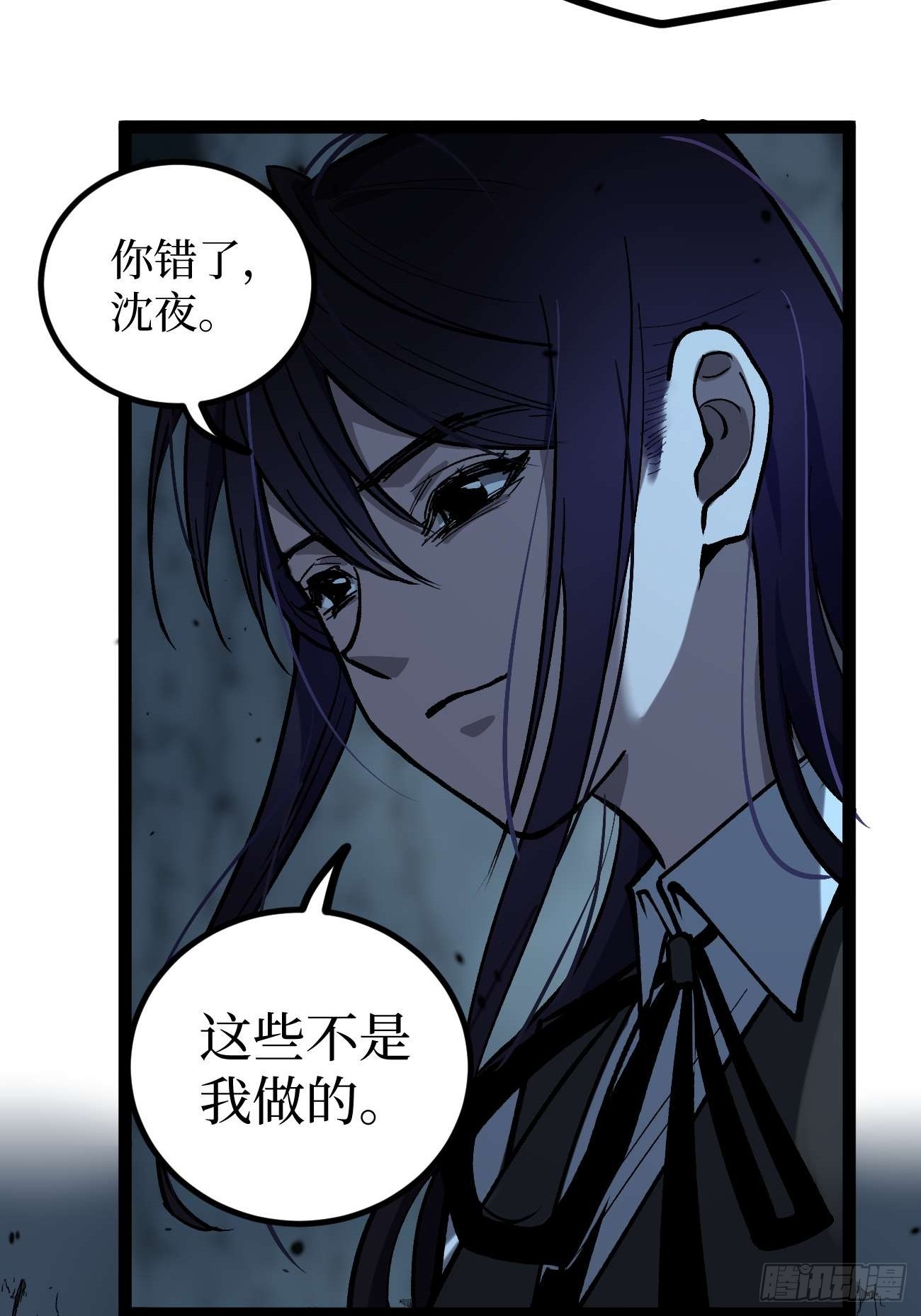 109 法界秘境-第109话