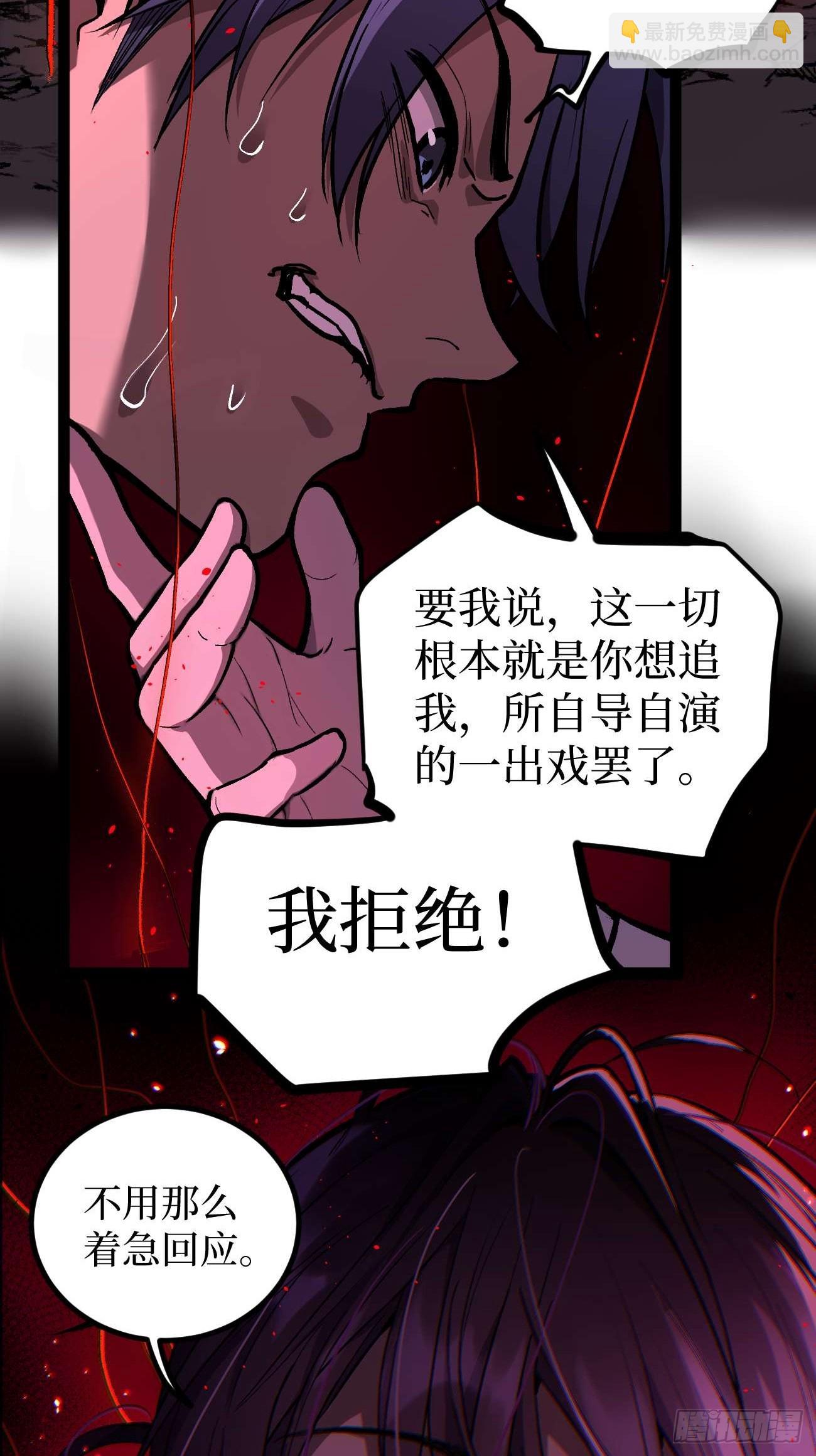 109 法界秘境-第109话