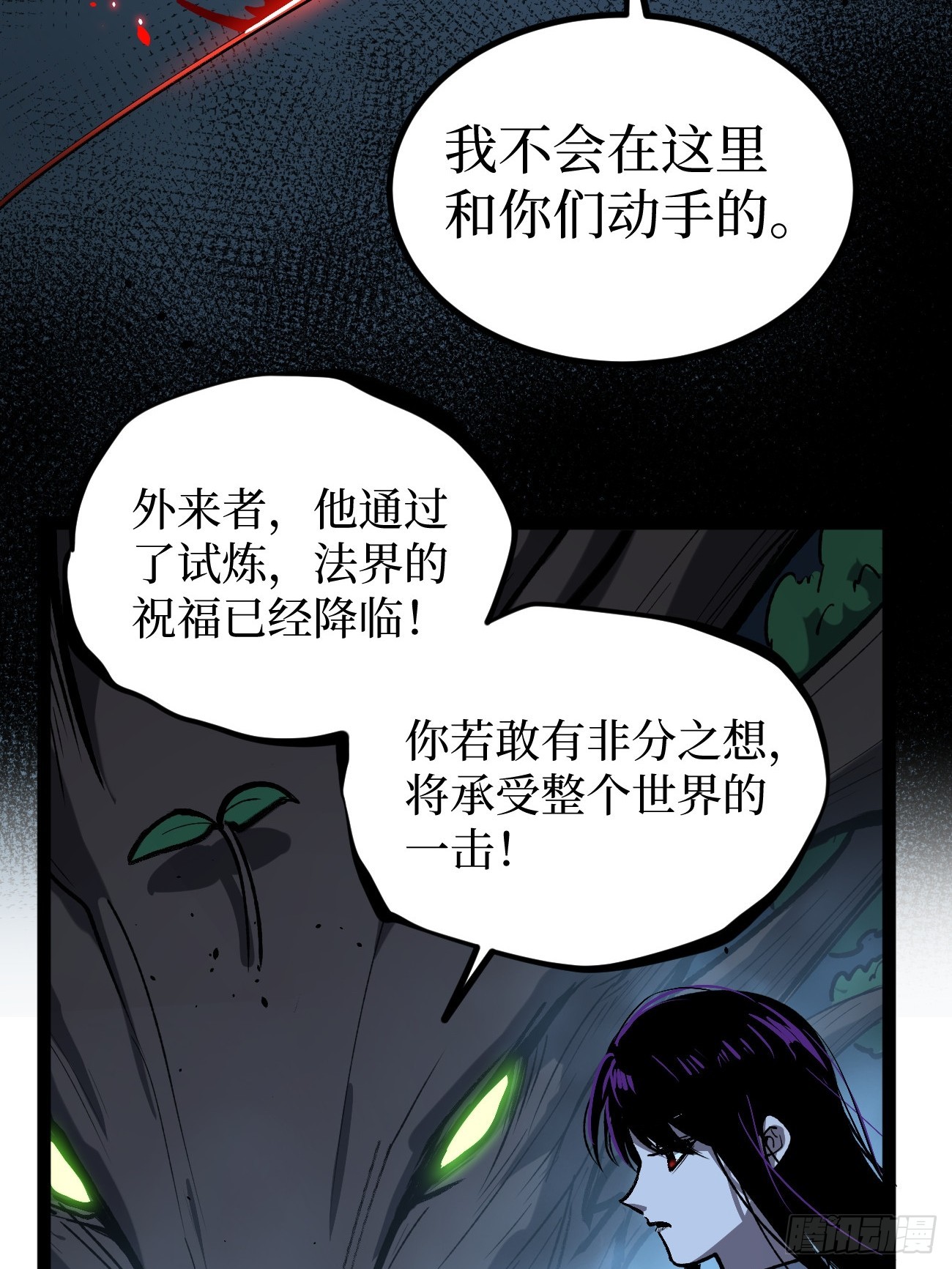115话 名单-第115话