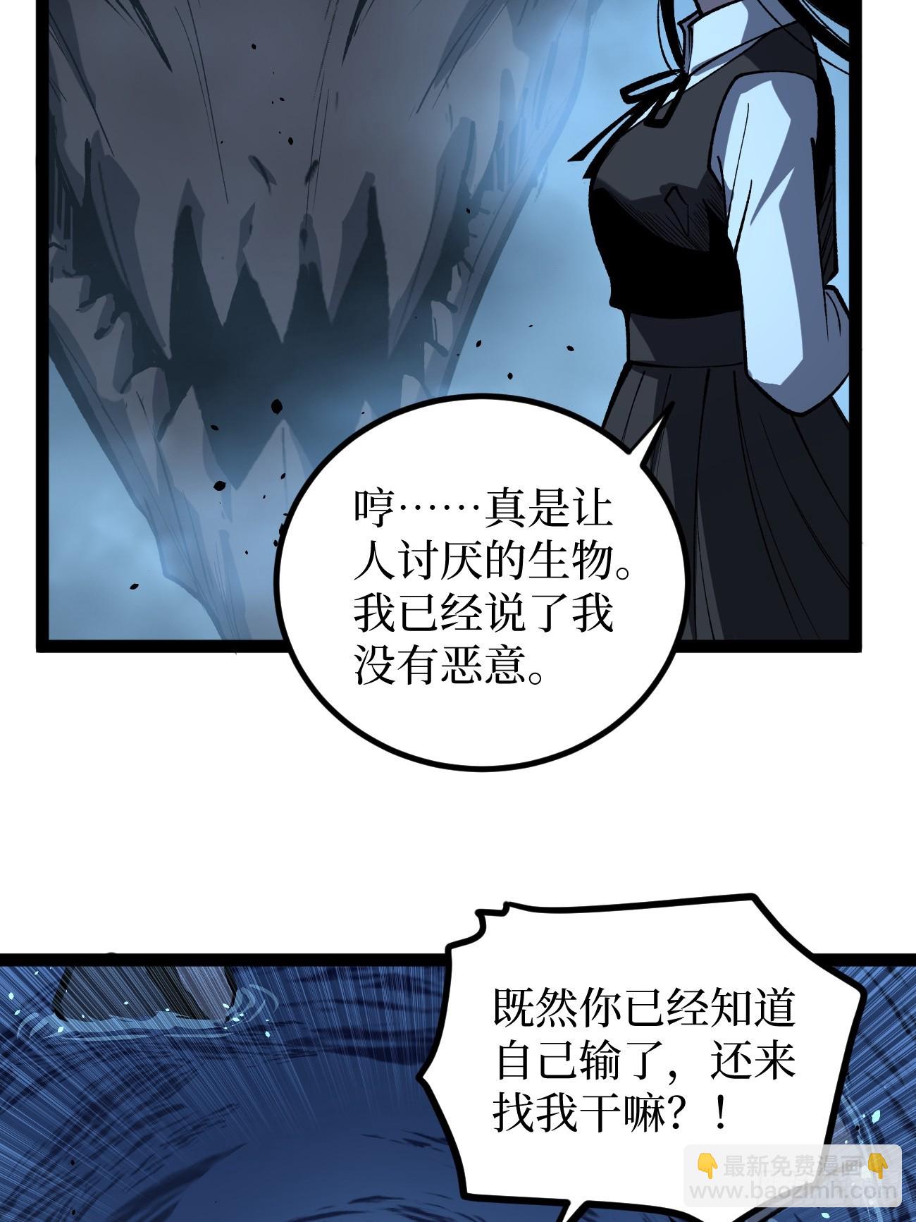 115话 名单-第115话