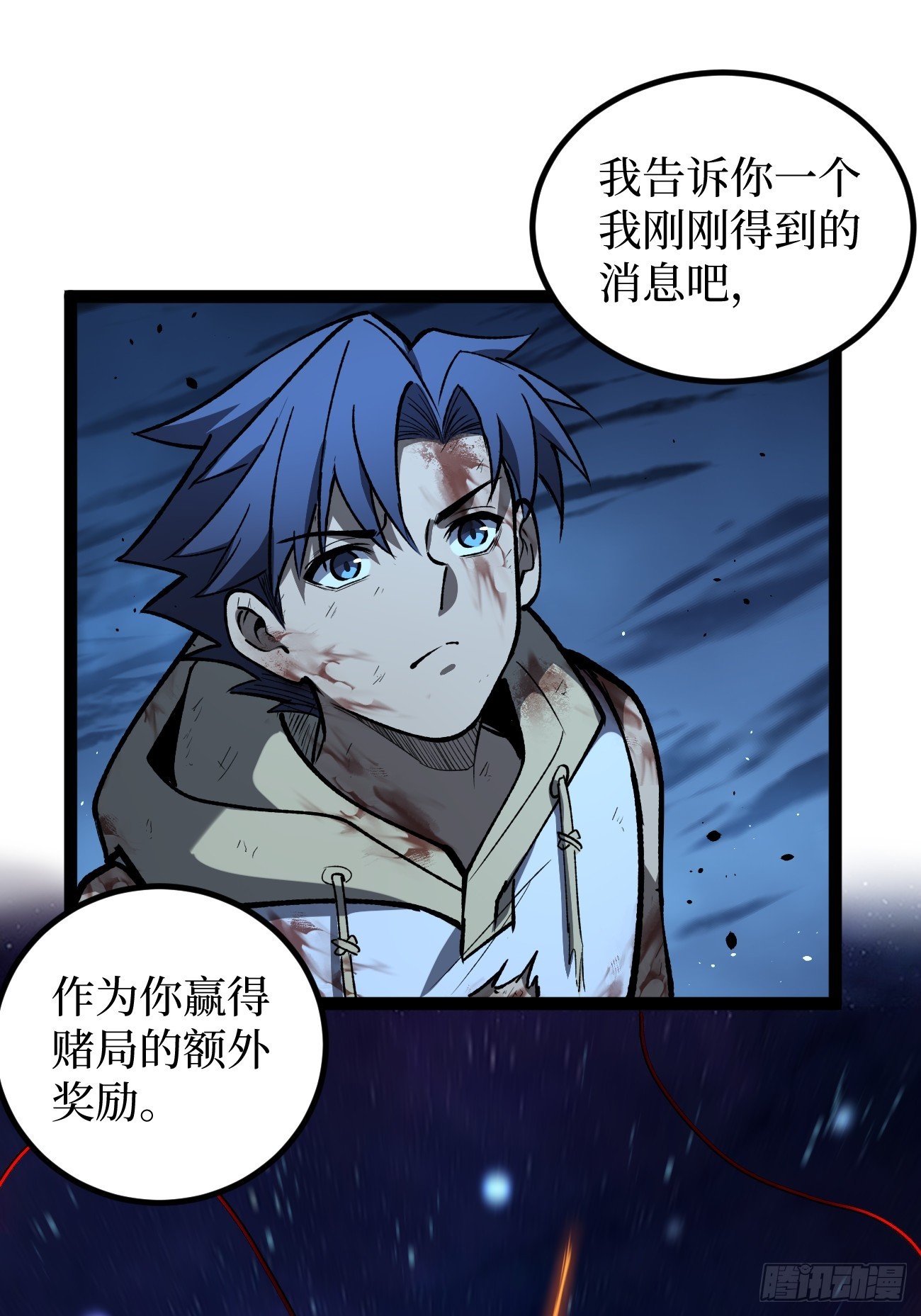 115话 名单-第115话