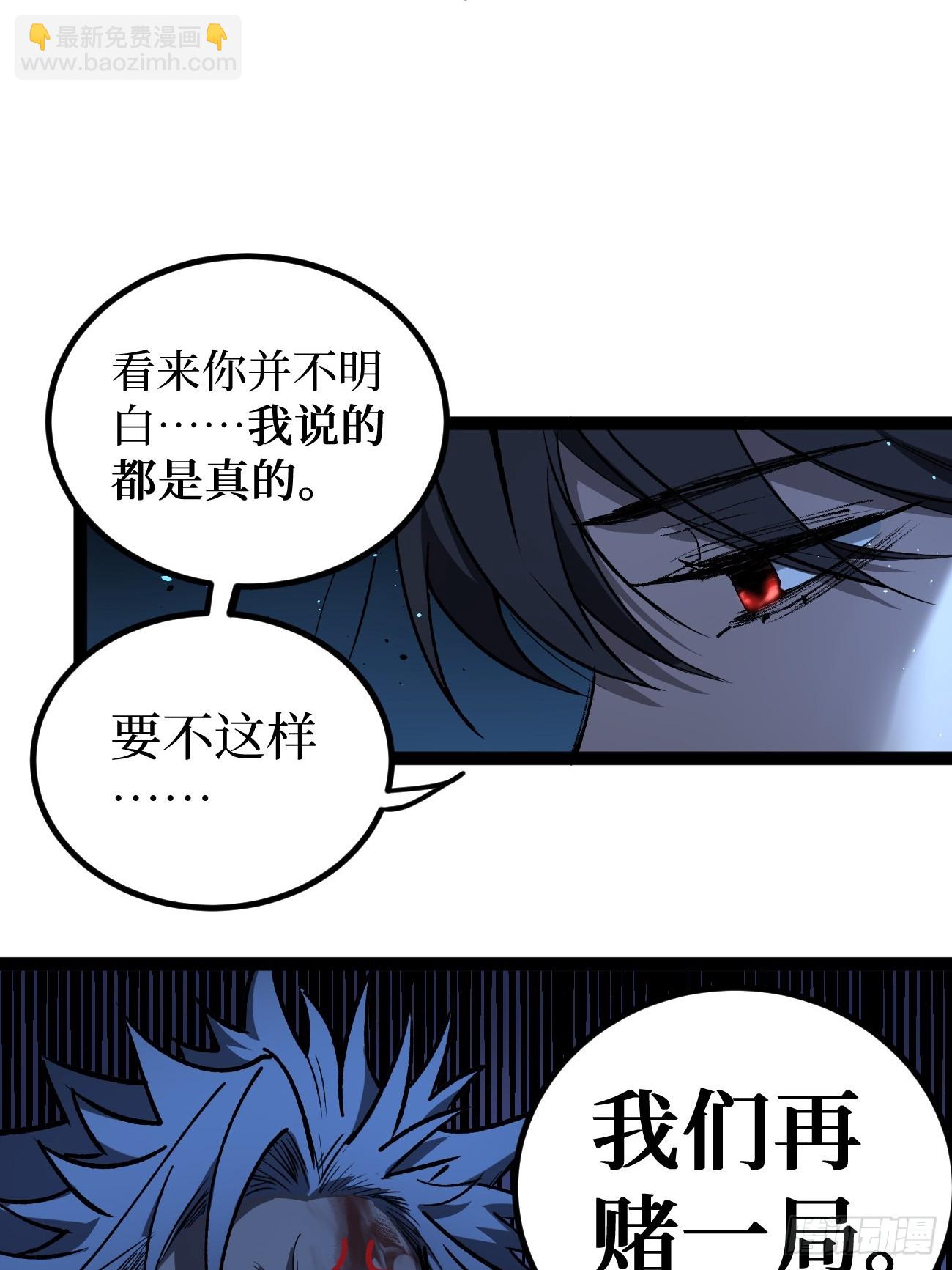 115话 名单-第115话