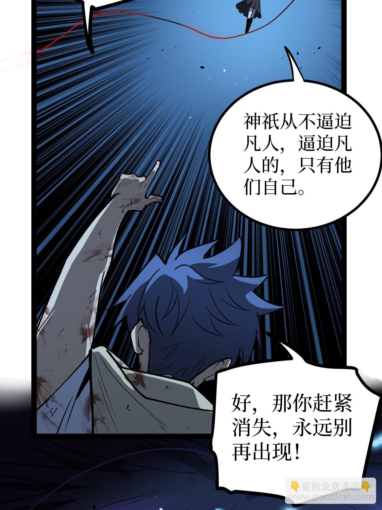 115话 名单-第115话