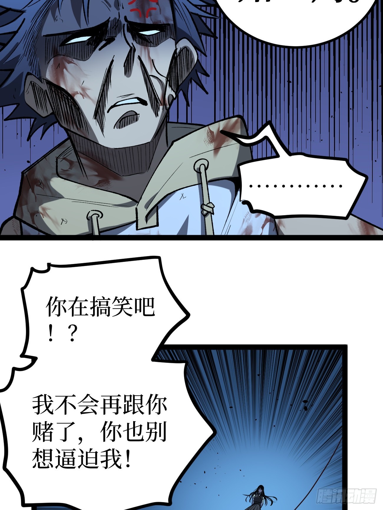 115话 名单-第115话