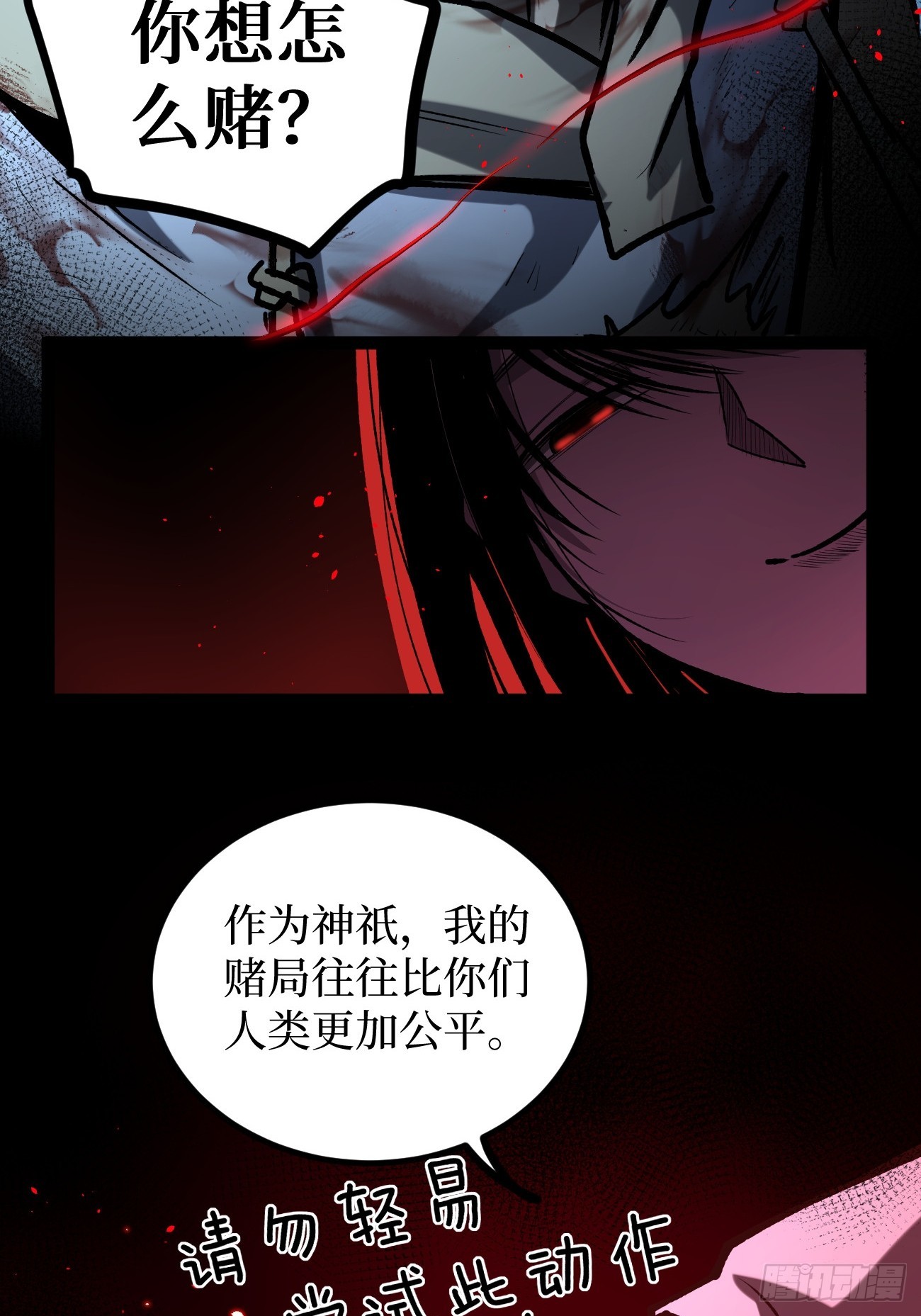 115话 名单-第115话