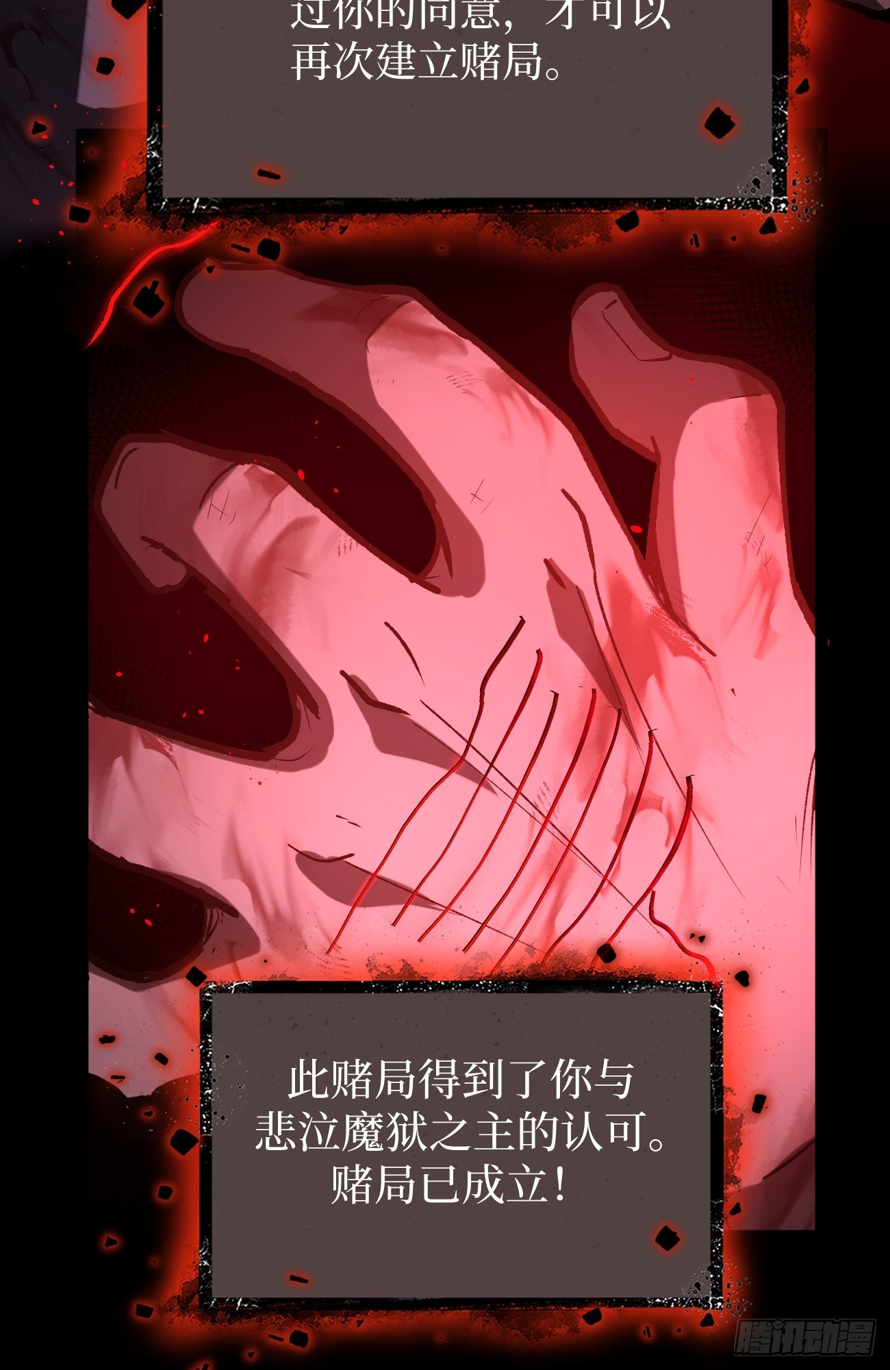 115话 名单-第115话