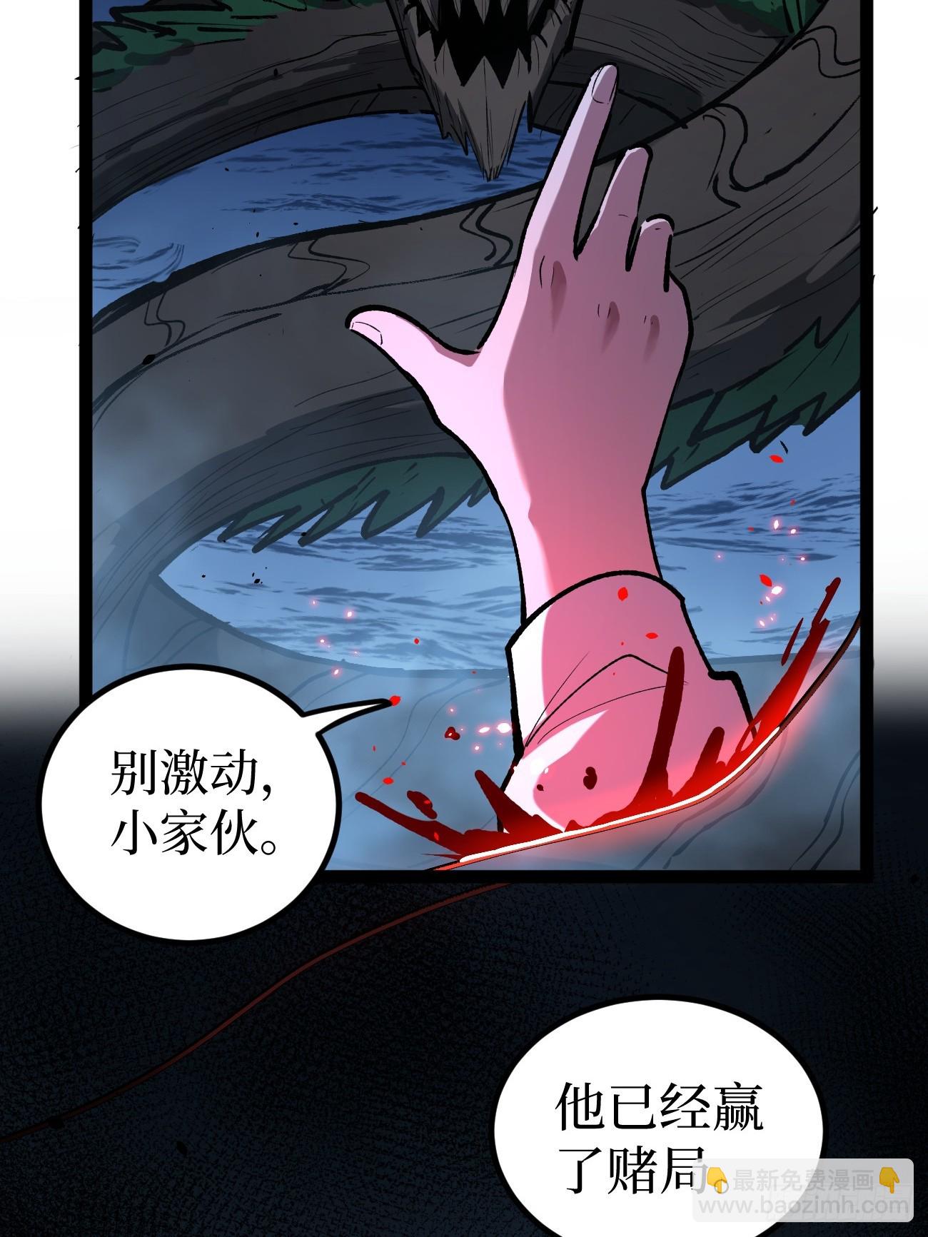 115话 名单-第115话