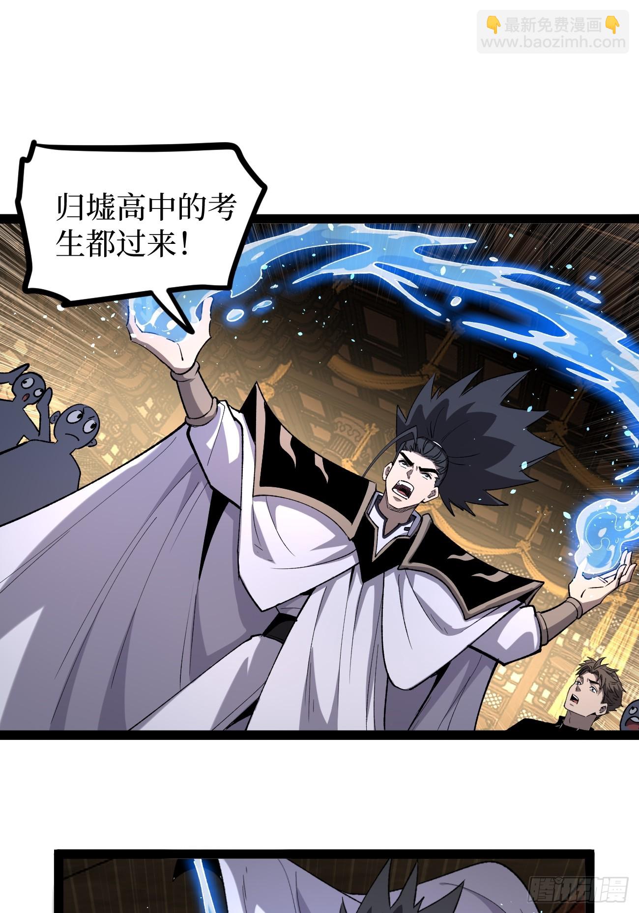 第121话 撤退-第121话