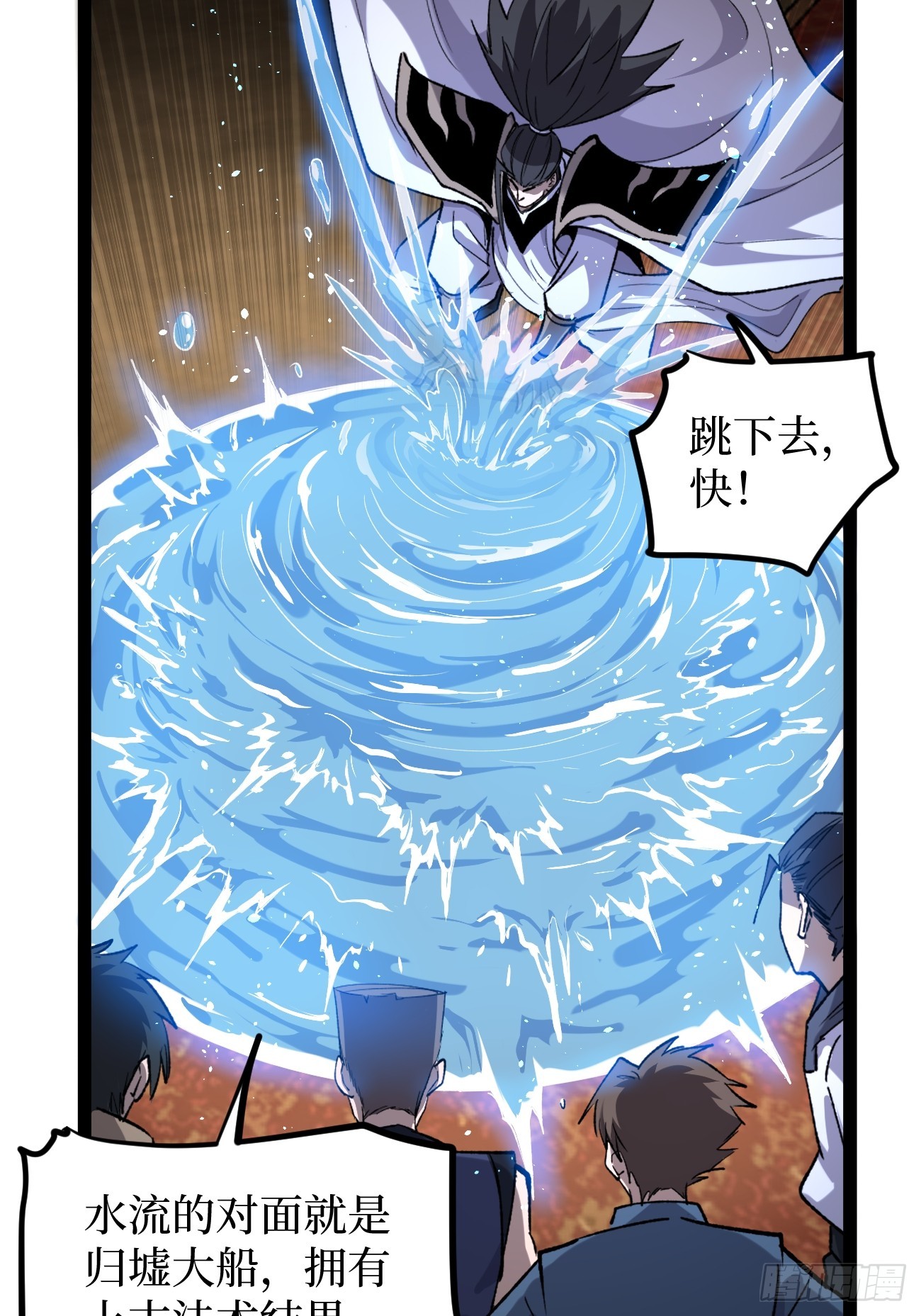 第121话 撤退-第121话