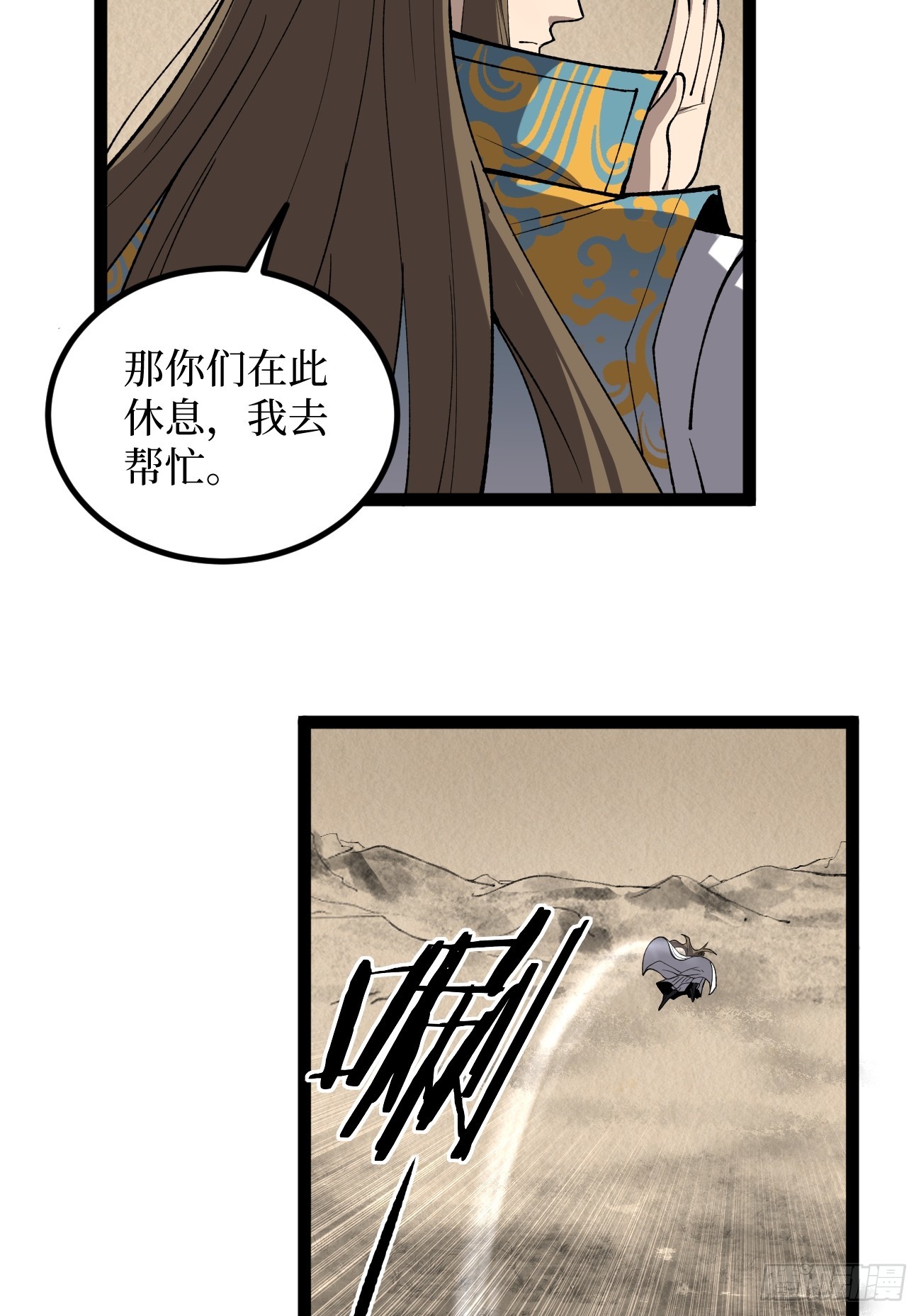 第123话 苦战-第123话