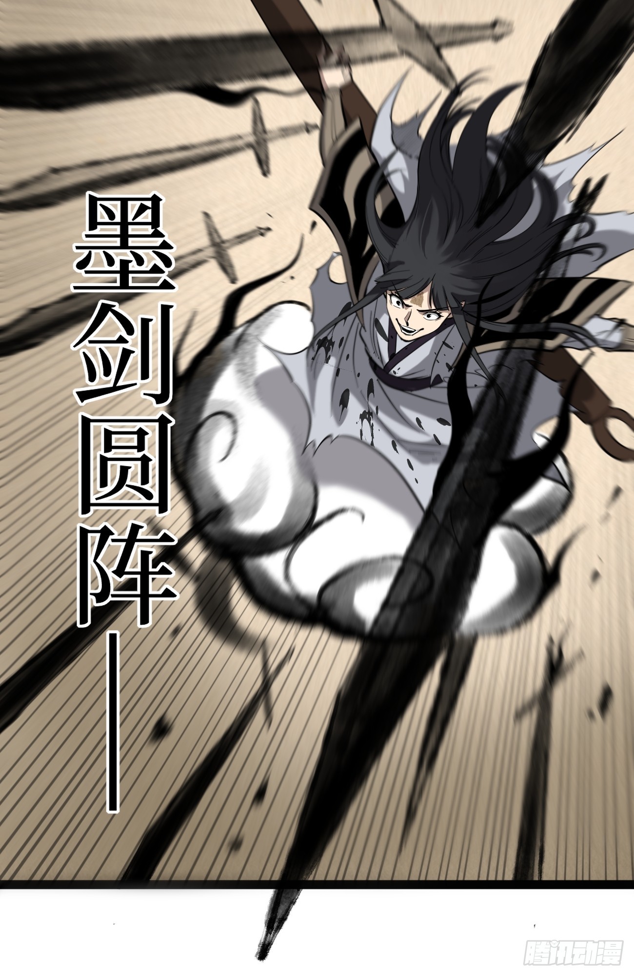 第123话 苦战-第123话