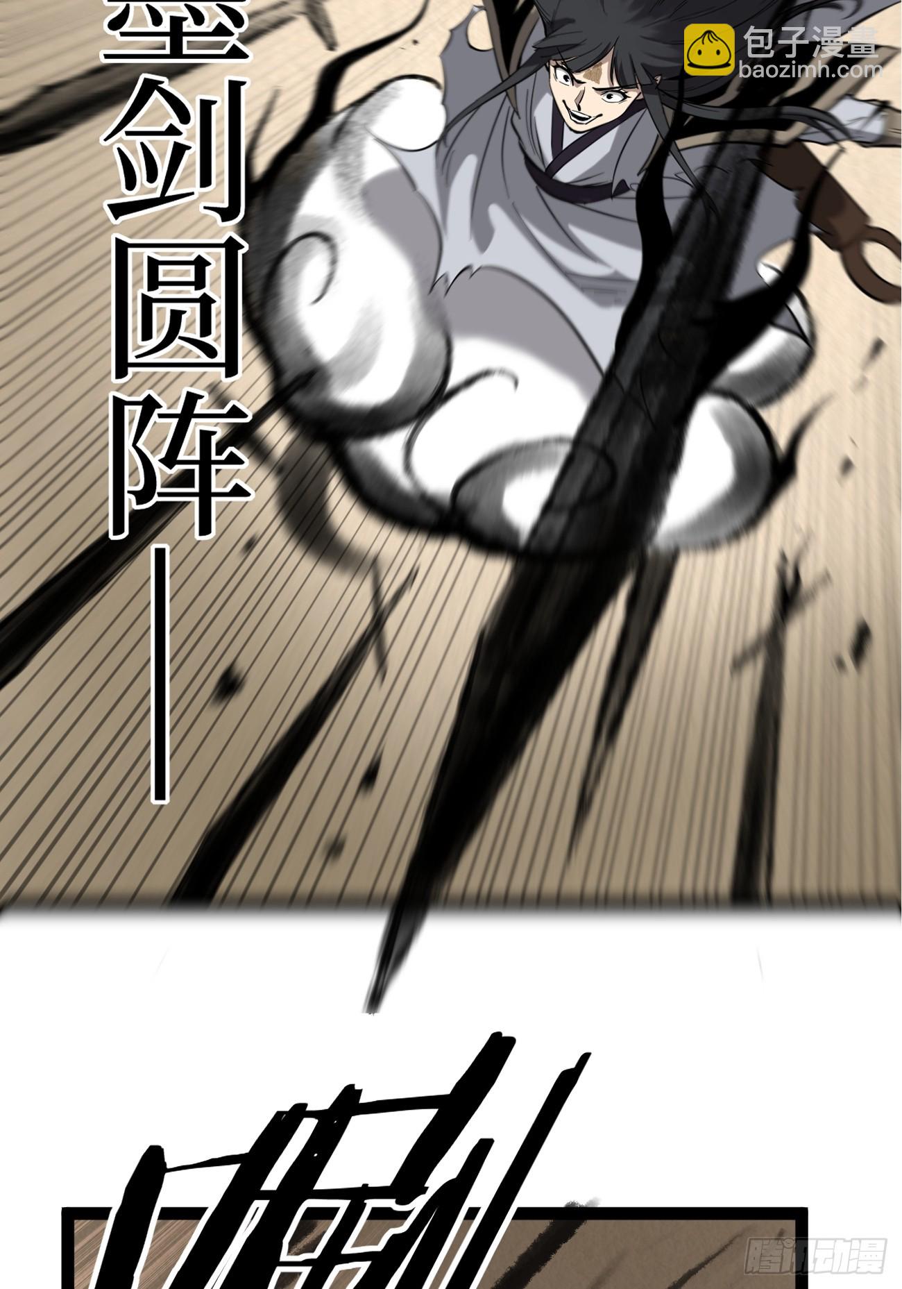 125话 沈夜玄驹-第125话
