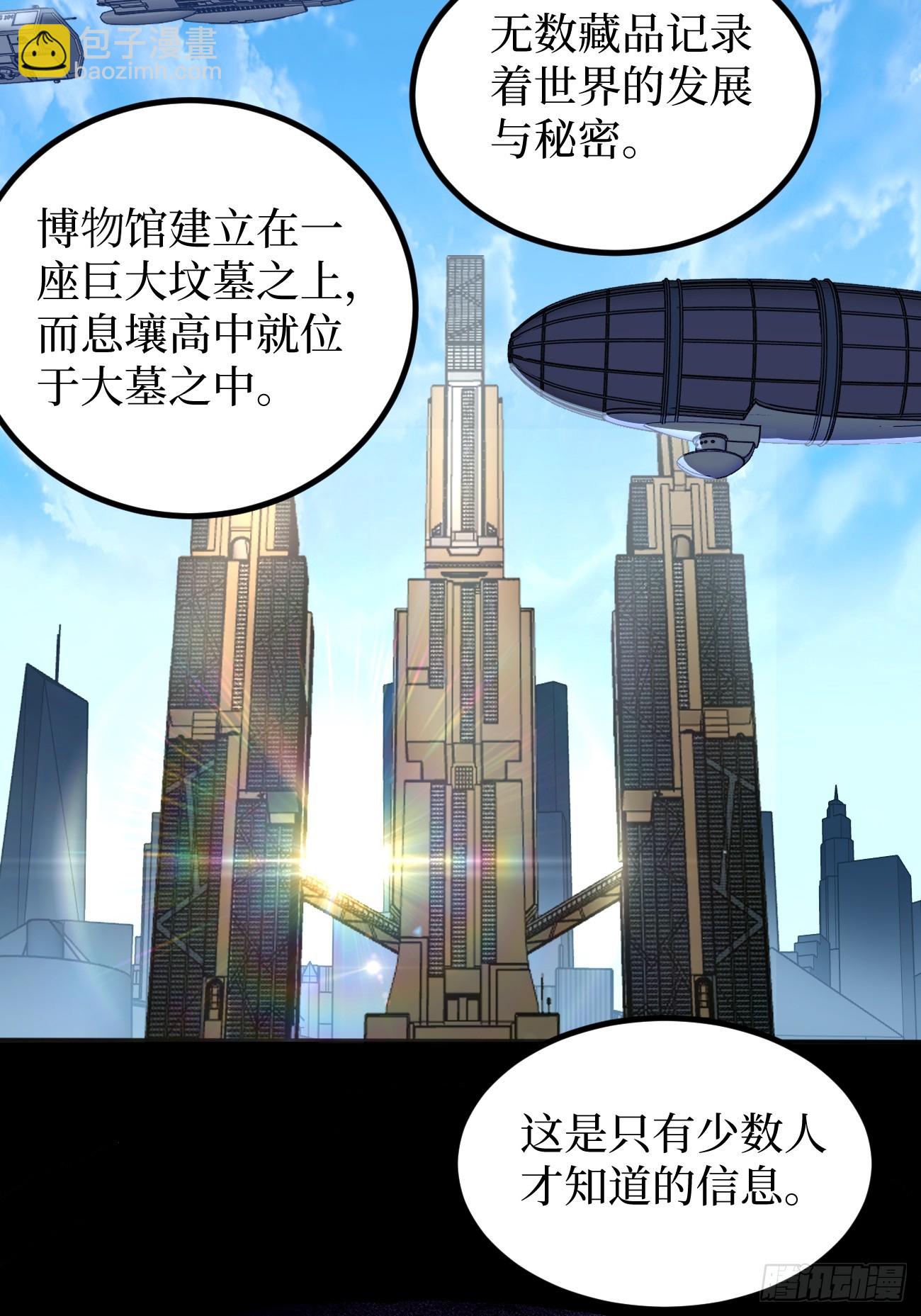 第127话 抵达息壤-第127话