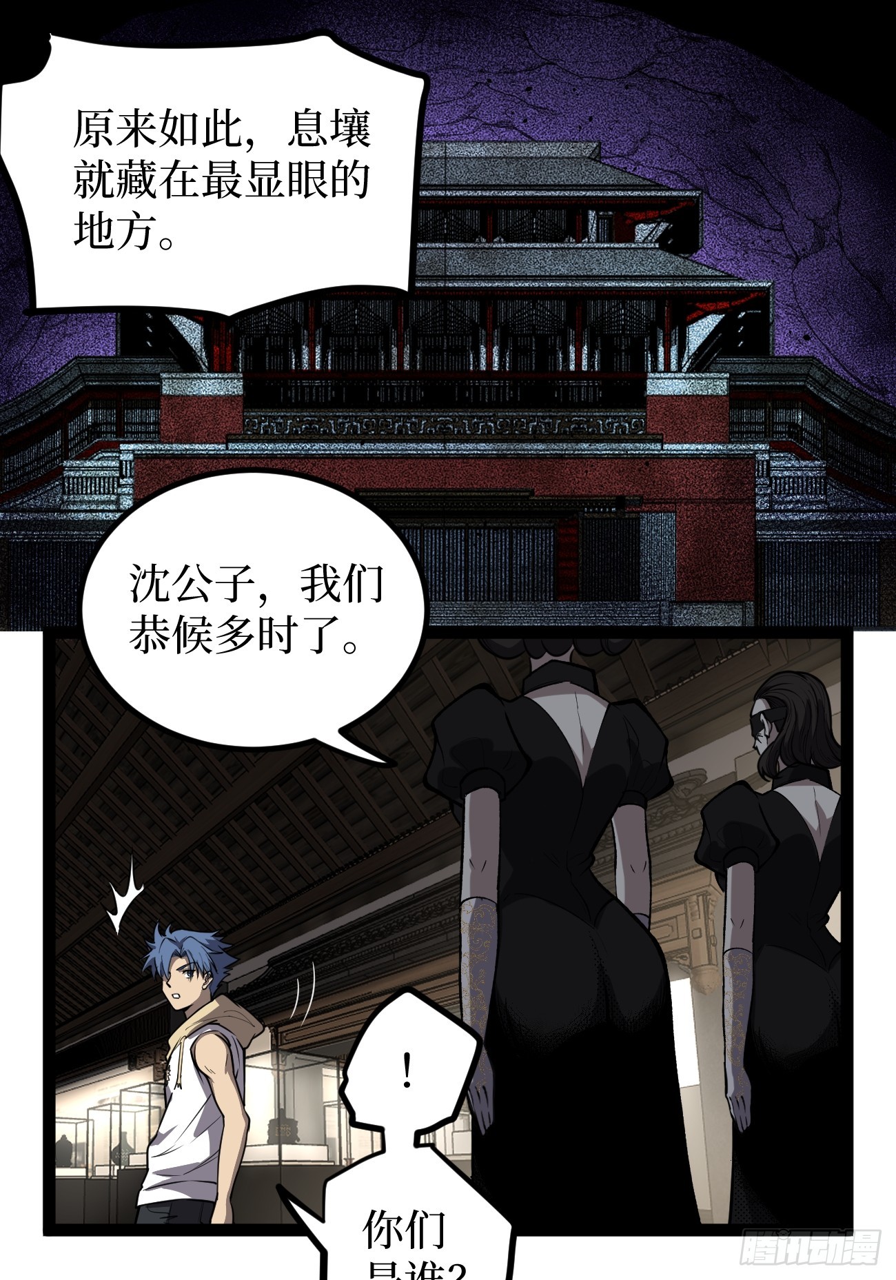 第127话 抵达息壤-第127话