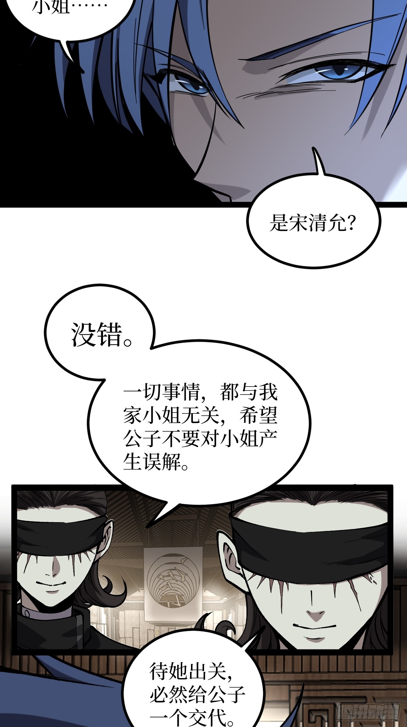 第127话 抵达息壤-第127话
