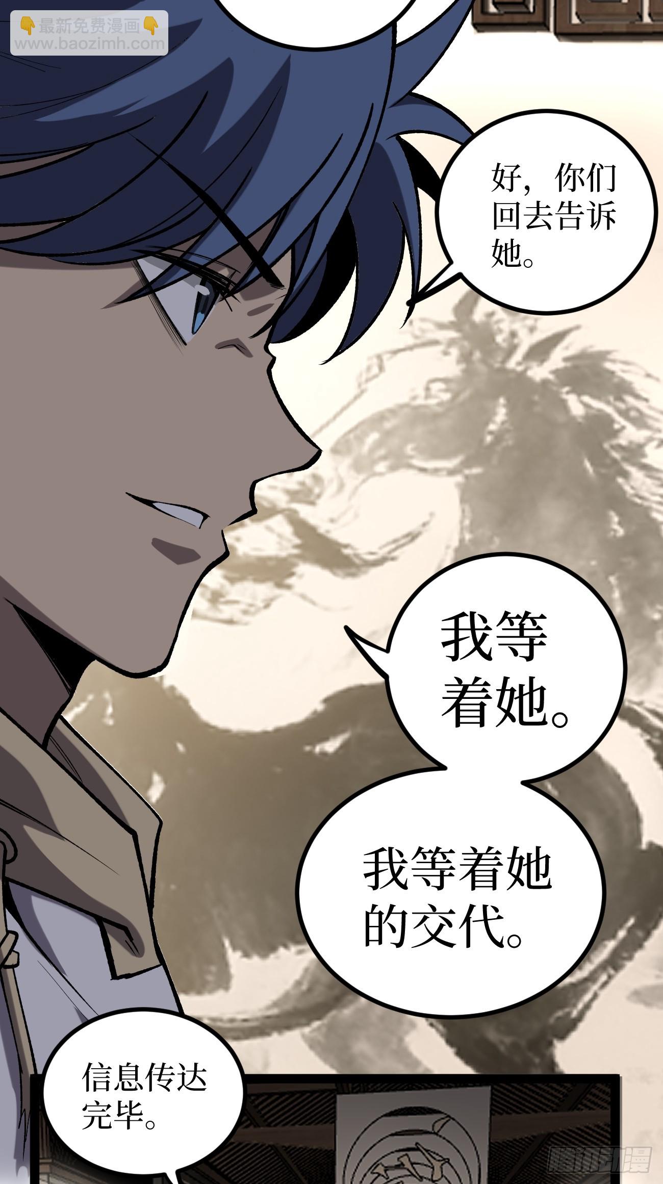 第127话 抵达息壤-第127话