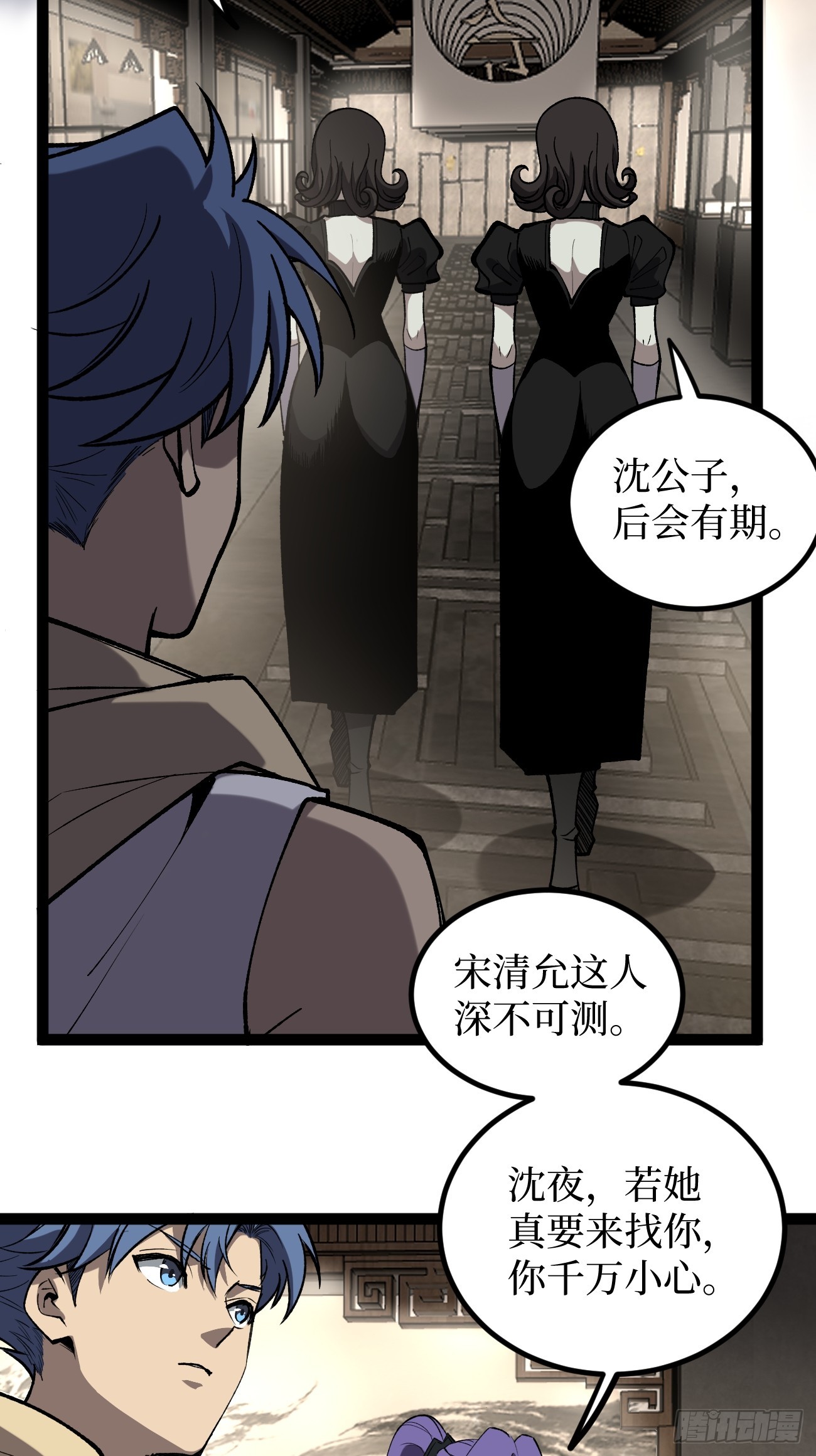 第127话 抵达息壤-第127话
