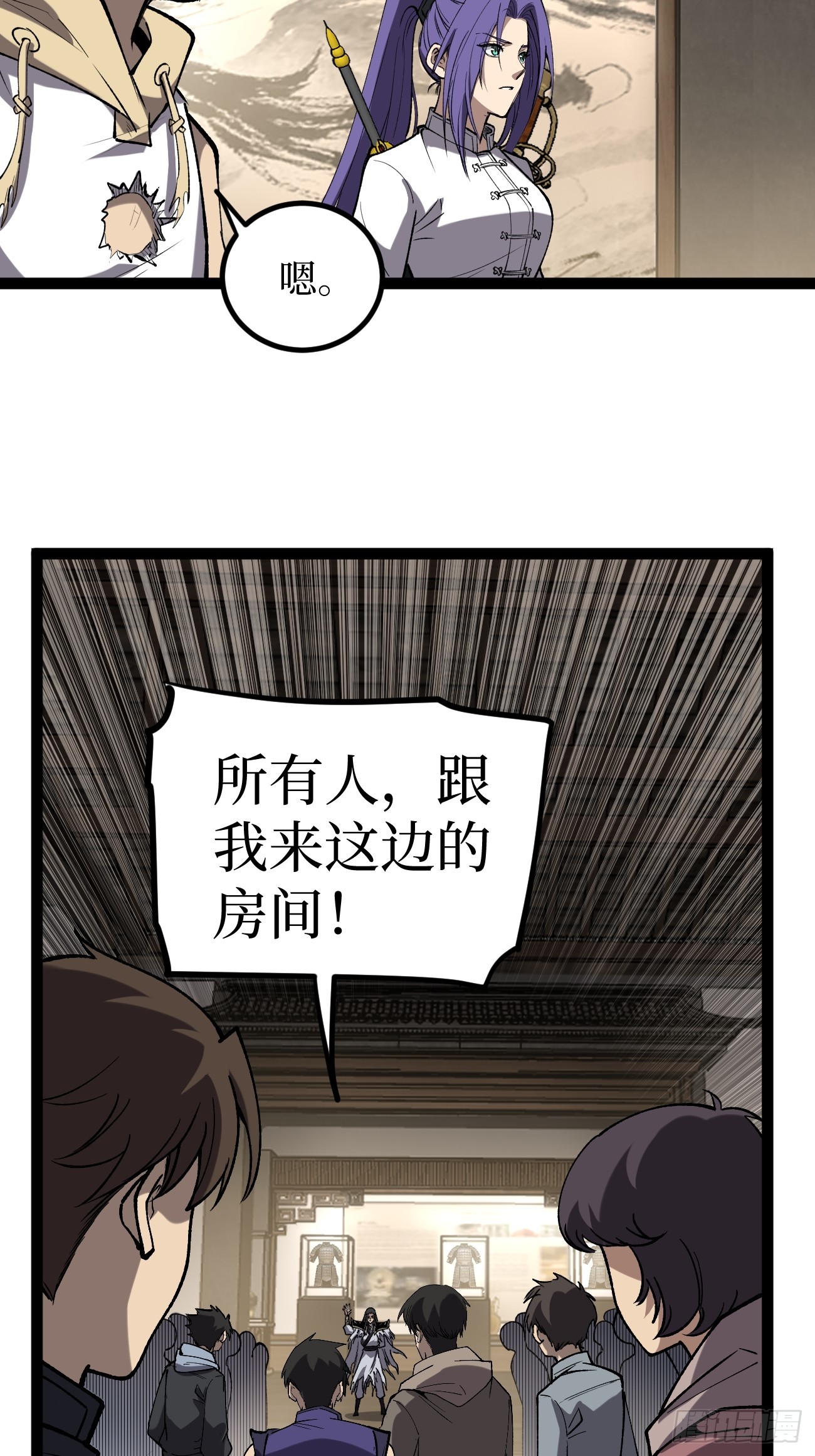 第127话 抵达息壤-第127话