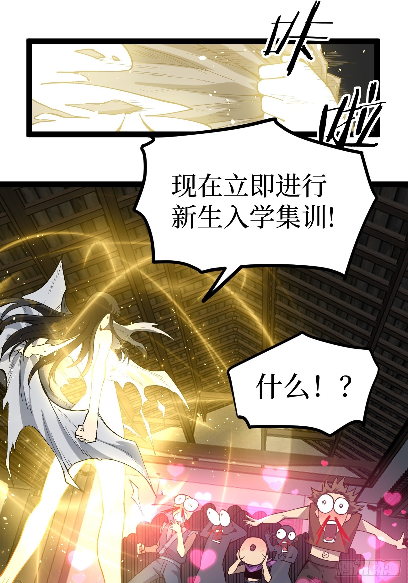 第127话 抵达息壤-第127话