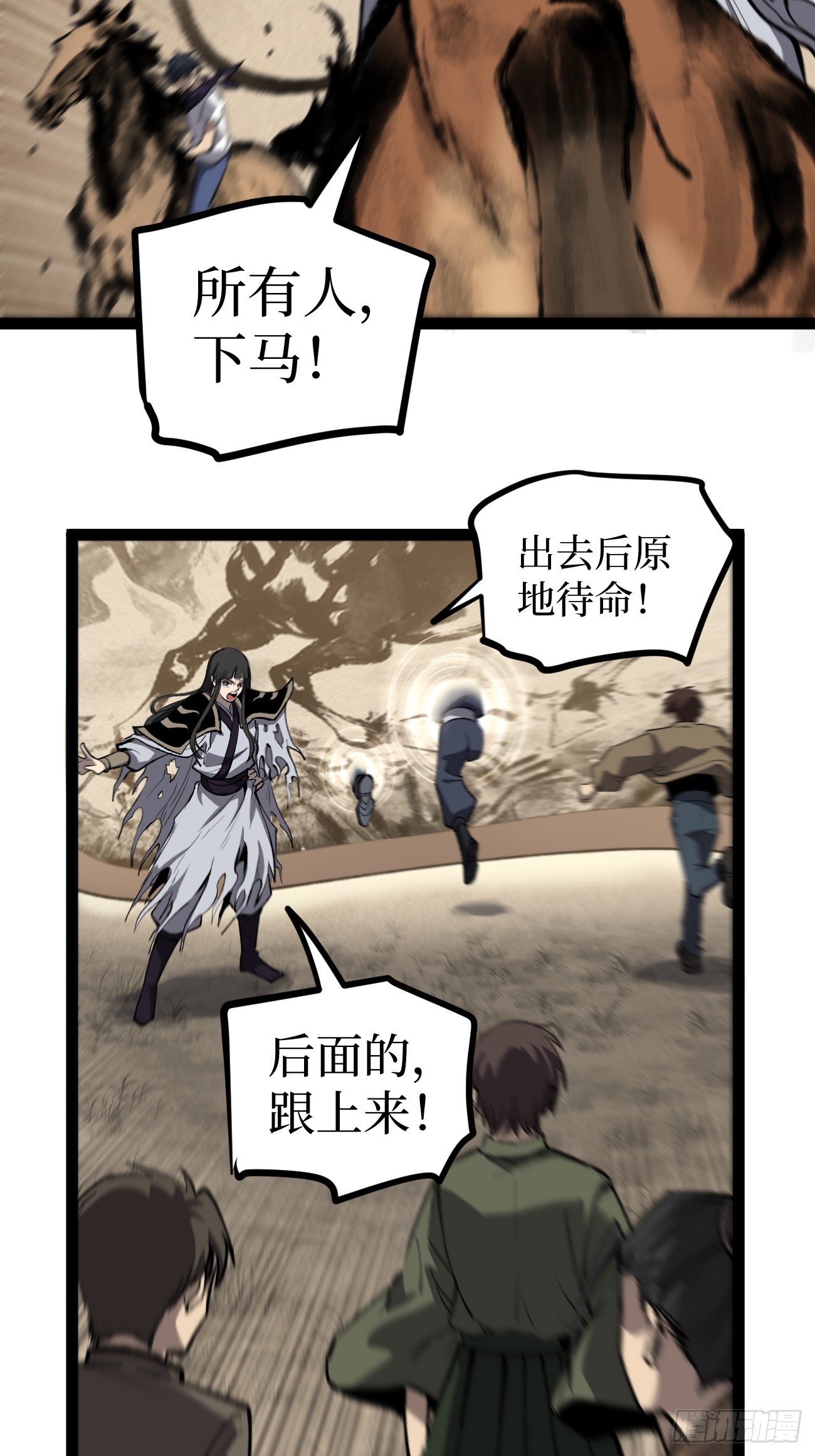 第127话 抵达息壤-第127话