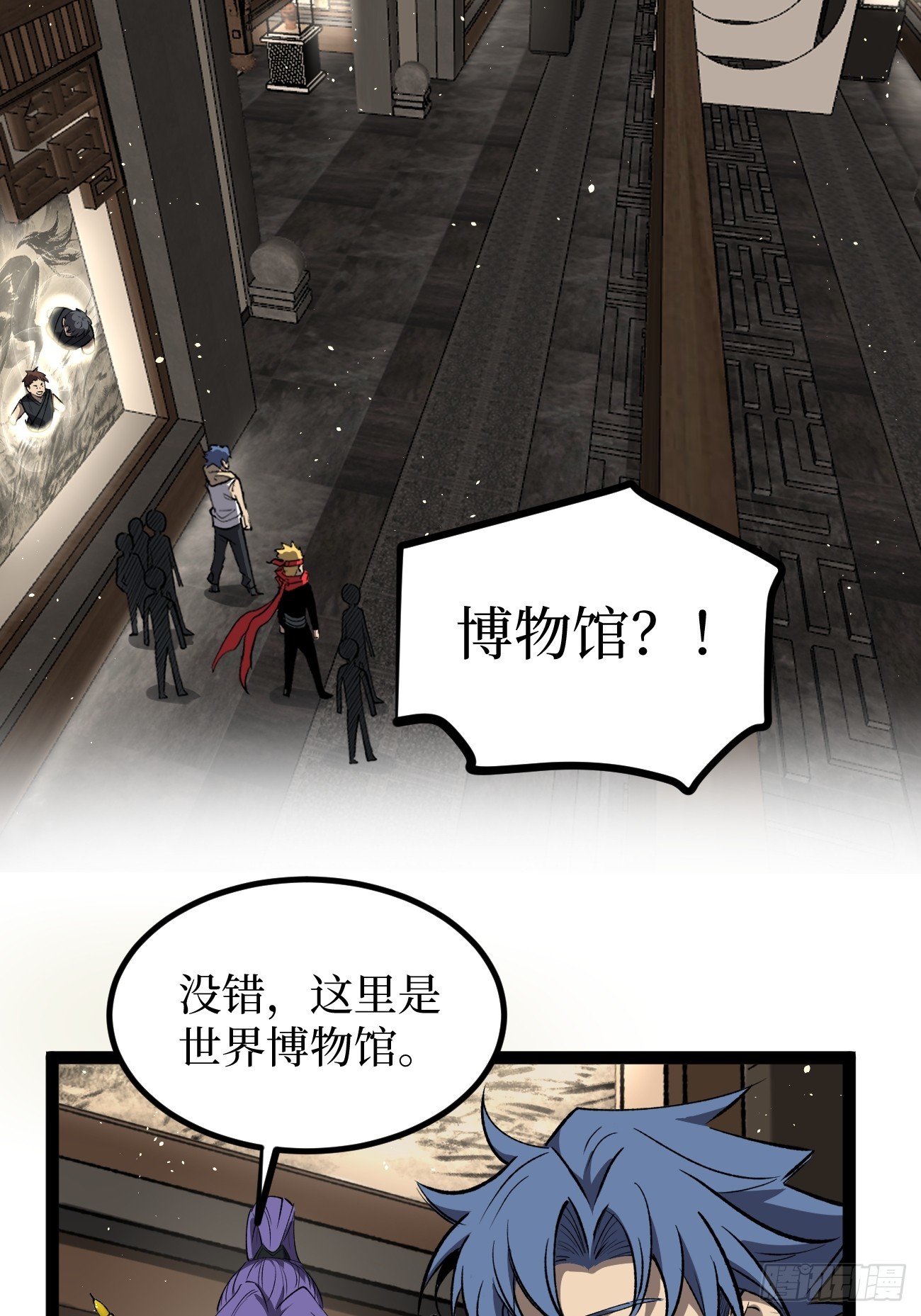 第127话 抵达息壤-第127话