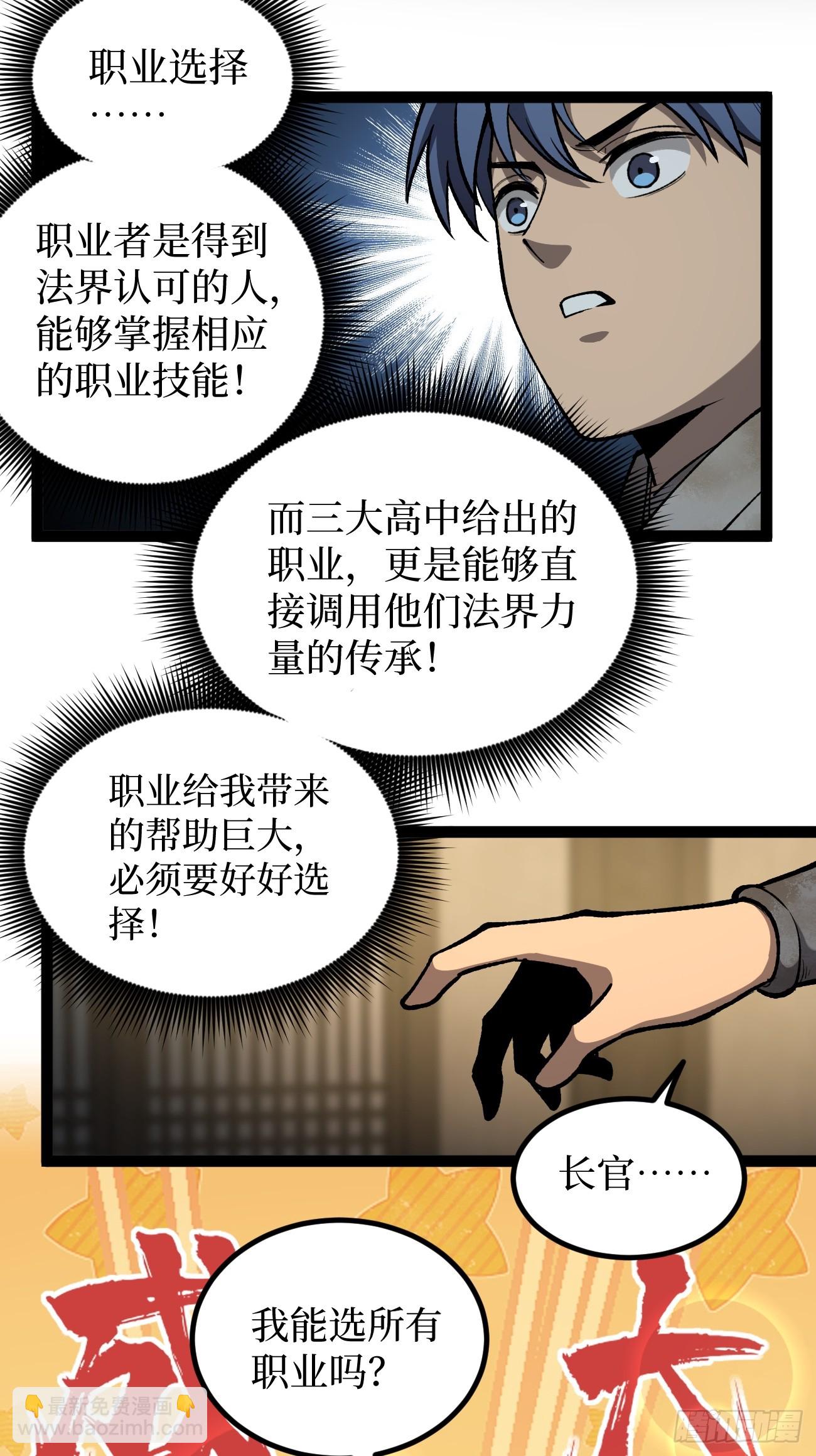 第129话 青春的感觉-第129话