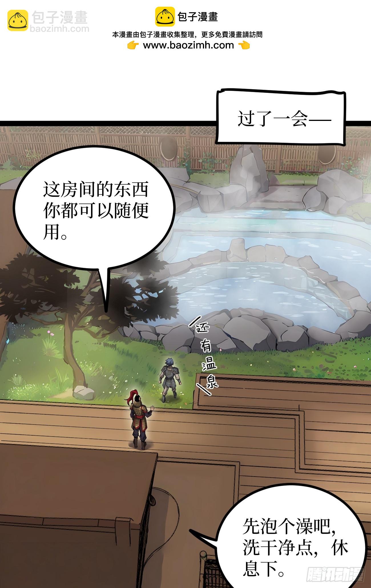 第129话 青春的感觉-第129话