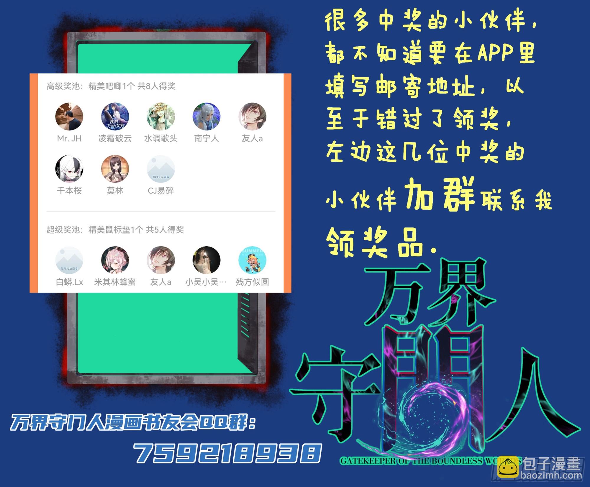 第129话 青春的感觉-第129话