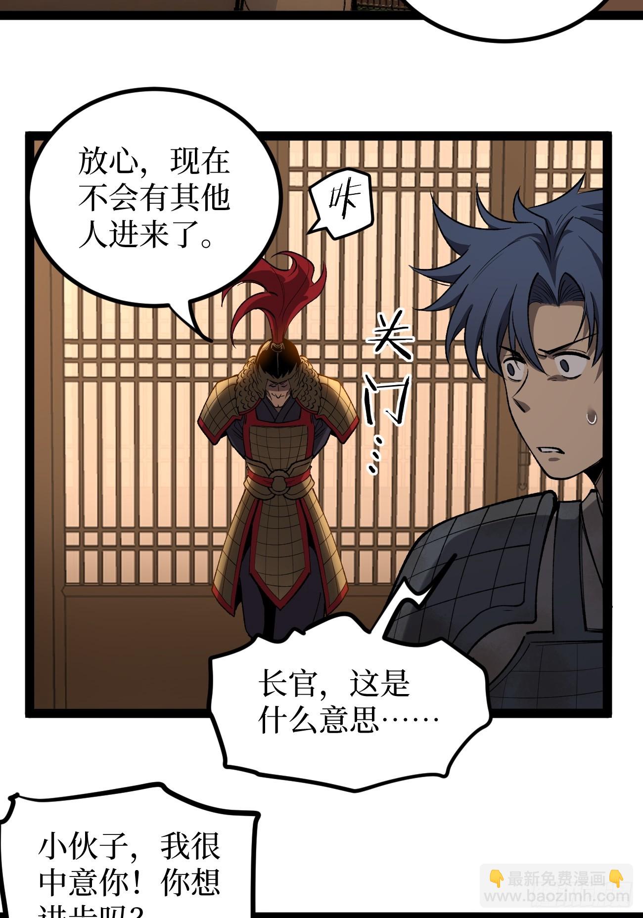 第129话 青春的感觉-第129话