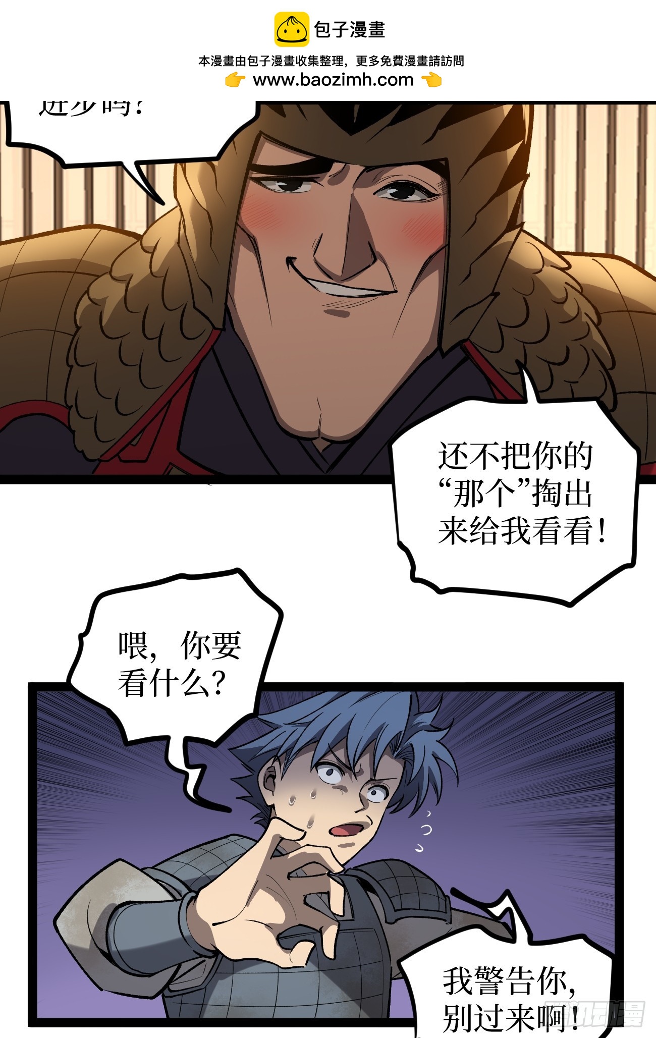 第129话 青春的感觉-第129话